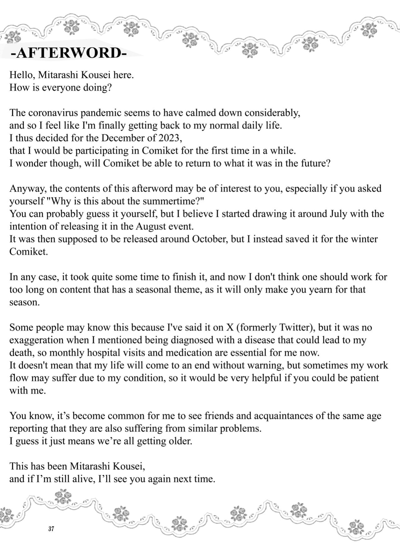 [Mitarashi Club (Mitarashi Kousei)] Akiko-san to Issho 29 | Together With Akiko-san 29 (Kanon) [Roadwarior2]