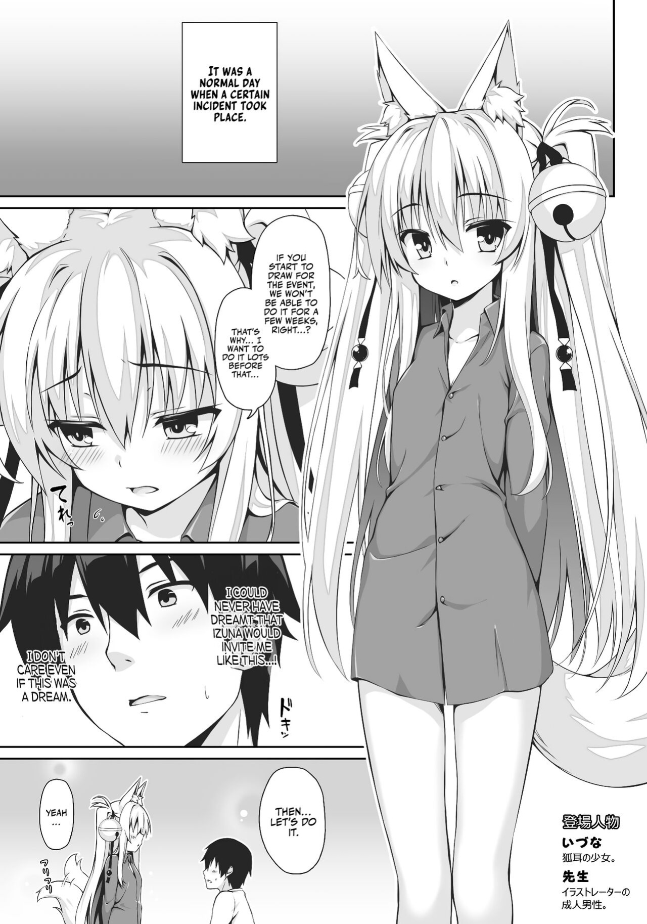 [Nodomaru Biyori (Yuzuka)] Motto Mofumofuru 2.5 (Motto Mofumofuru Soushuuhen)