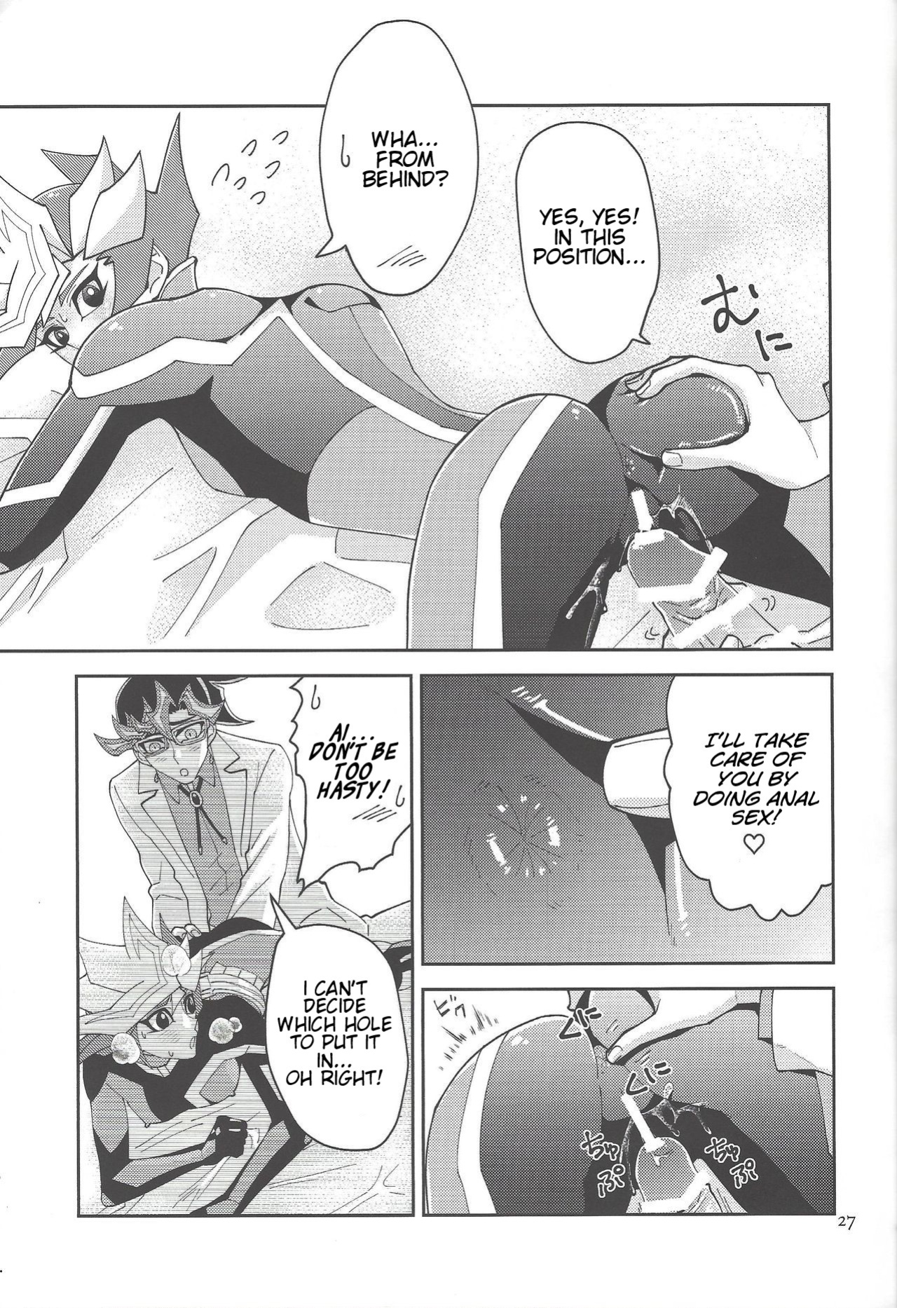 [ZPT (Pomiwo)] Ai-chan Sensei to Pureme-chan 2 (Yu-Gi-Oh! VRAINS) [Bibitiano]