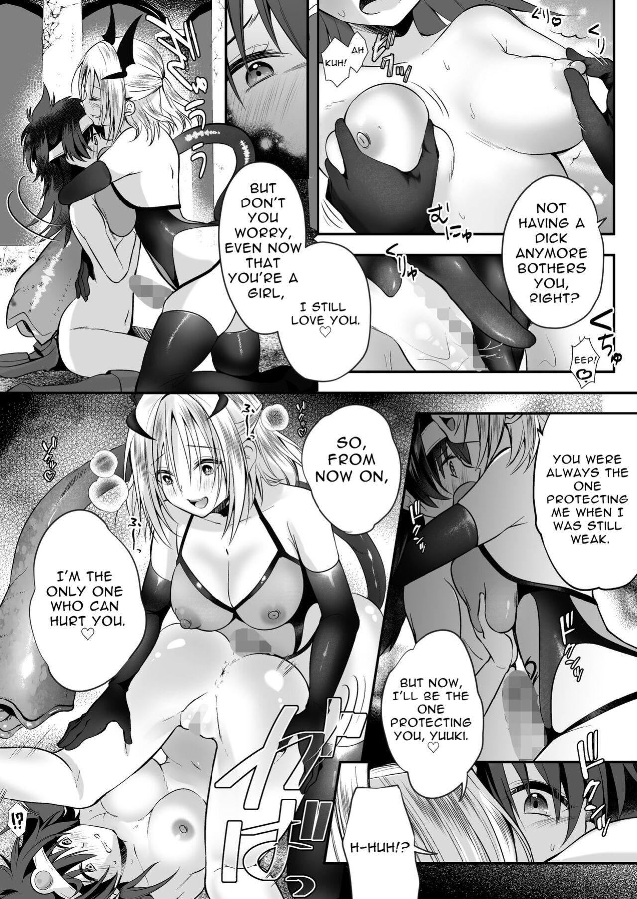 [Seika Kairaku Shoten (Eltoria, Rurimaru)] Yami Ochi Sister no Marunomi Kairaku Osen ~NTR Shi ni kuru Yatsu Zenin Marunomi Sureba Watashi no Kachida yo ne~ | Vore Pleasure Contamination of a Darkly Corrupted Cleric