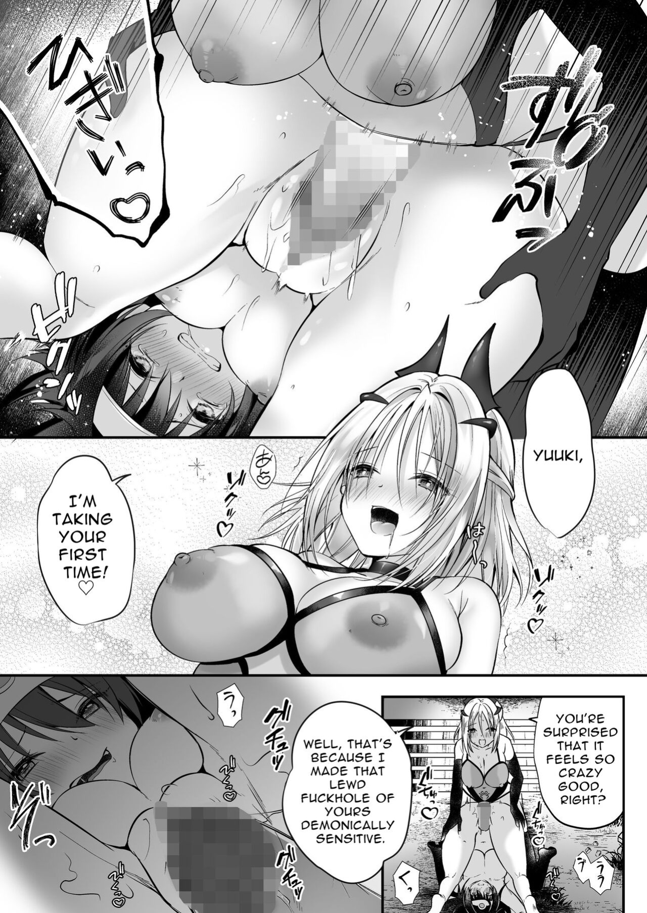 [Seika Kairaku Shoten (Eltoria, Rurimaru)] Yami Ochi Sister no Marunomi Kairaku Osen ~NTR Shi ni kuru Yatsu Zenin Marunomi Sureba Watashi no Kachida yo ne~ | Vore Pleasure Contamination of a Darkly Corrupted Cleric
