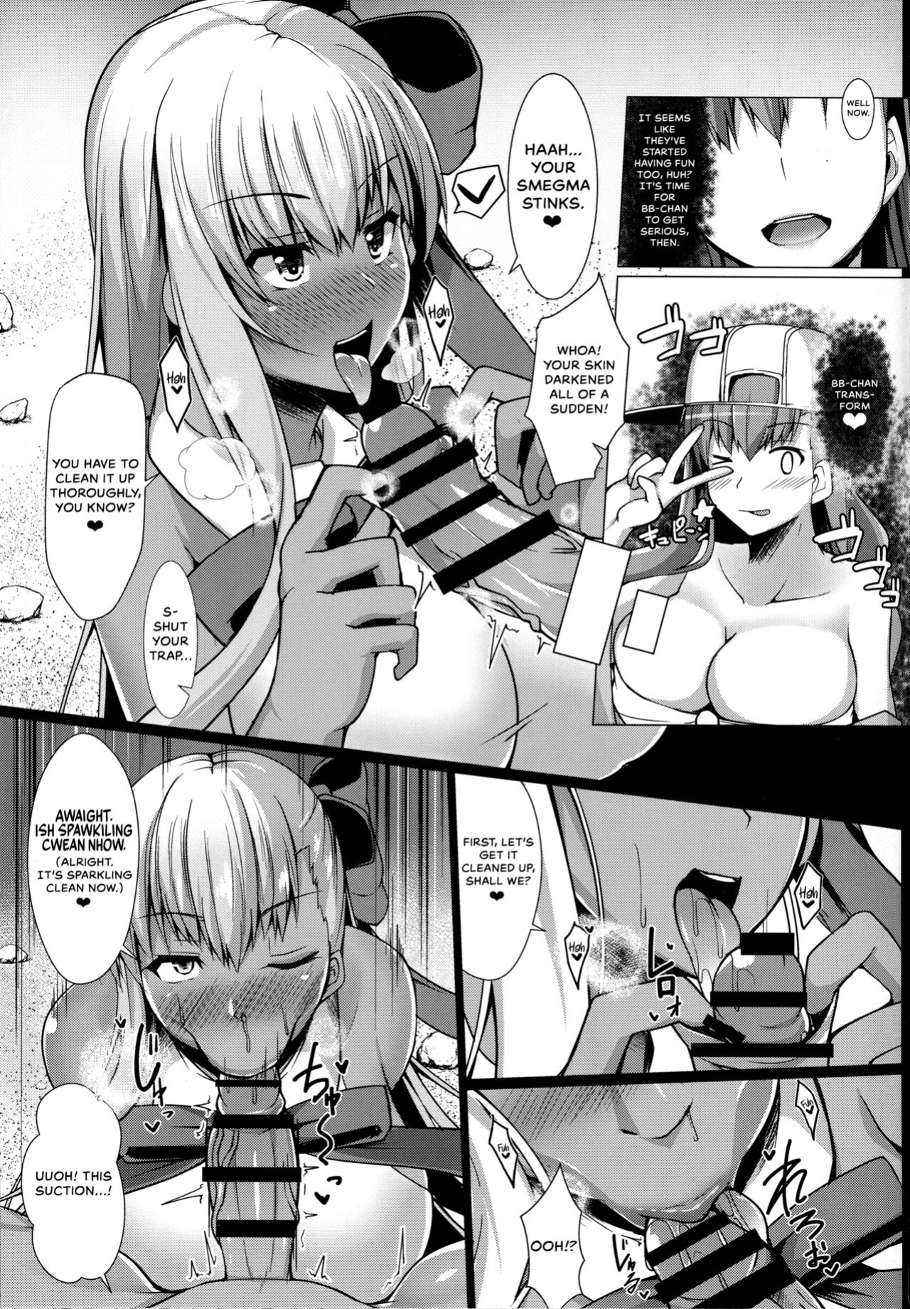 (C95) [Asanebou Crisis (Akaneman)] Kouhai Nanpa Beach Luluhawa (Fate/Grand Order) {Hennojin}
