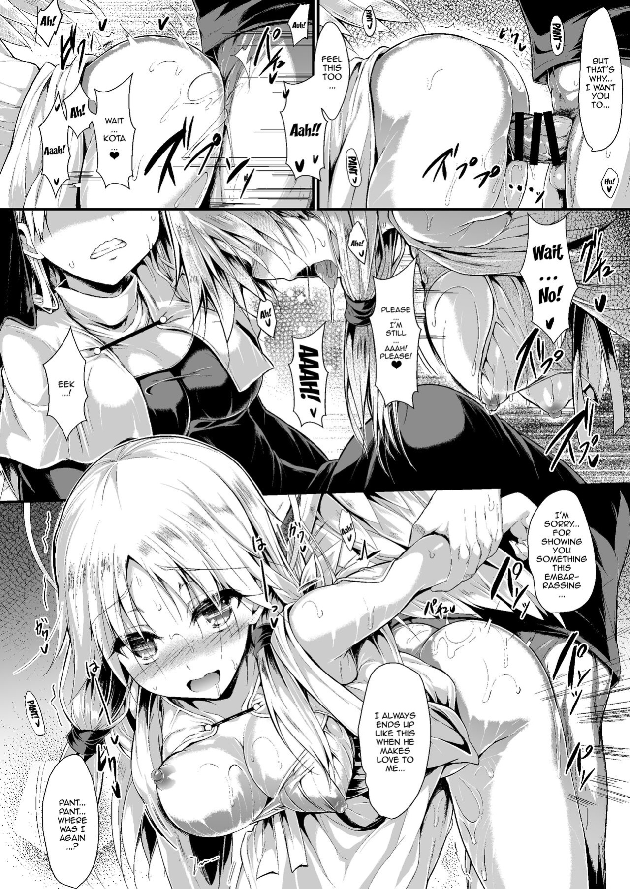 [ASTRONOMY (SeN)] Futari de Issho ni Tsukurimashou 2 | Let's Make One Together 2