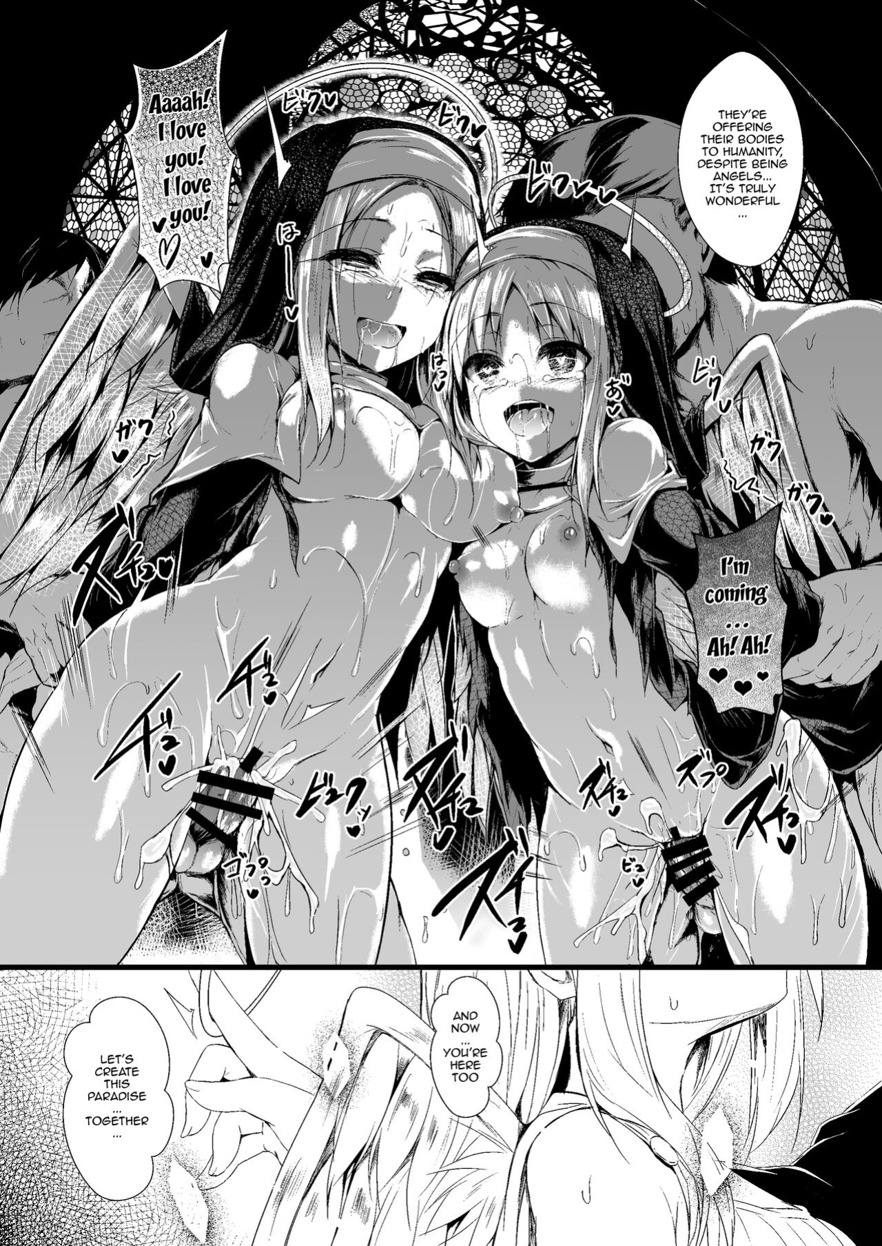 [ASTRONOMY (SeN)] Futari de Issho ni Tsukurimashou 2 | Let's Make One Together 2