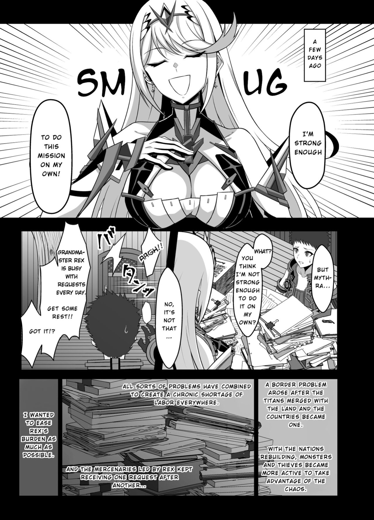 [Eruunagi (Eruu)] Ten no Seihai Auction | Aegis Auction (Xenoblade Chronicles 2)