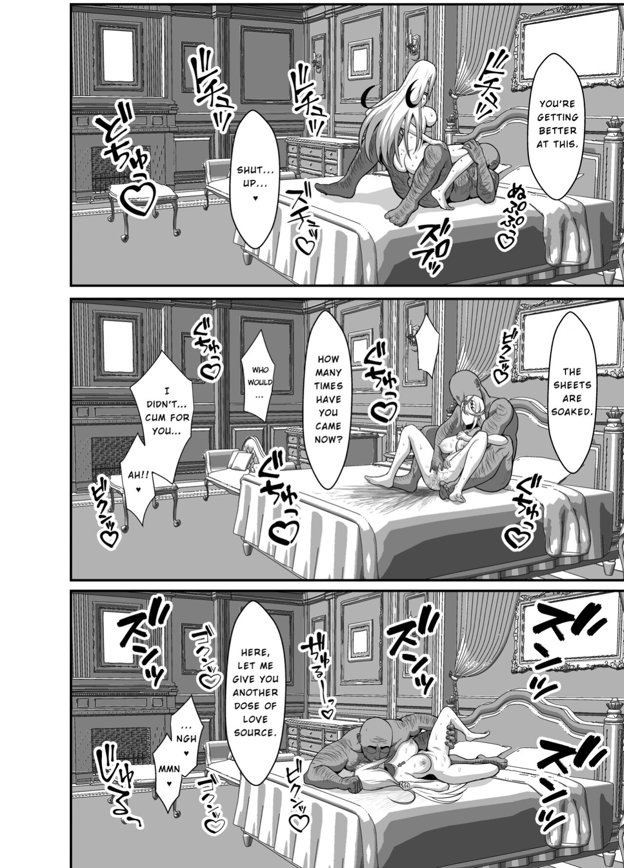 [Eruunagi (Eruu)] Ten no Seihai Auction | Aegis Auction (Xenoblade Chronicles 2)