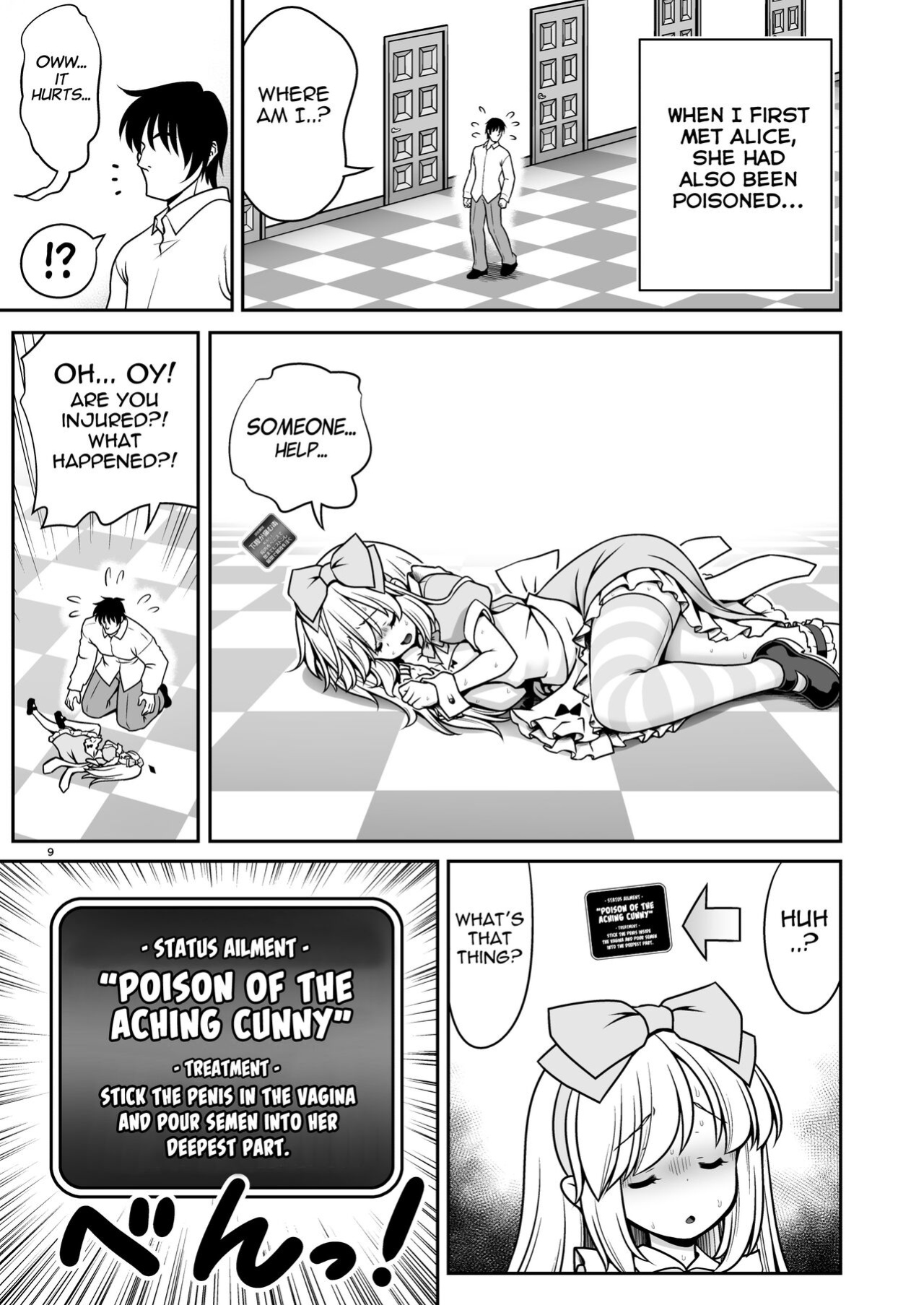 [Yosutebito na Mangakaki (Tomoki Tomonori)] Ecchi na Gedoku ni Hamacchatte Jibun kara Doku o Ukeru Komatta Alice (Alice in Wonderland) {Mant}