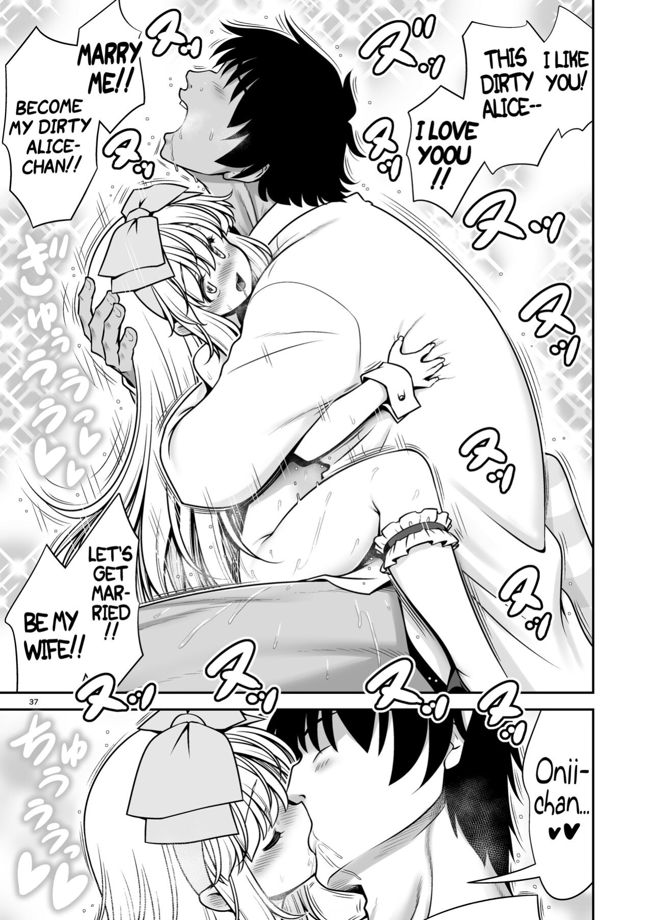 [Yosutebito na Mangakaki (Tomoki Tomonori)] Ecchi na Gedoku ni Hamacchatte Jibun kara Doku o Ukeru Komatta Alice (Alice in Wonderland) {Mant}