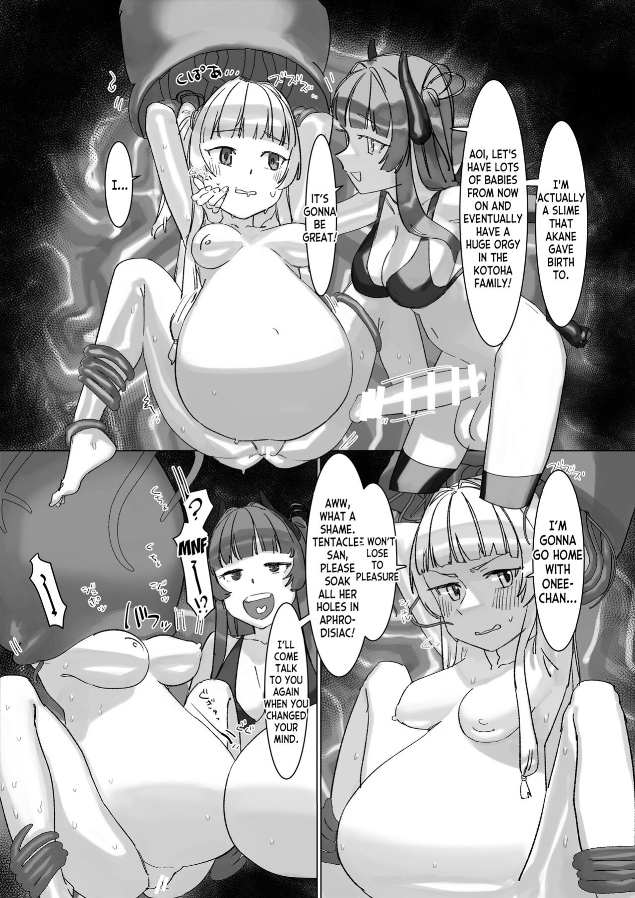 [Kaeru Douhu] Akane Aoi Futanari Shokushu Bote Ero Trap Dungeon (VOICEROID) [desudesu]