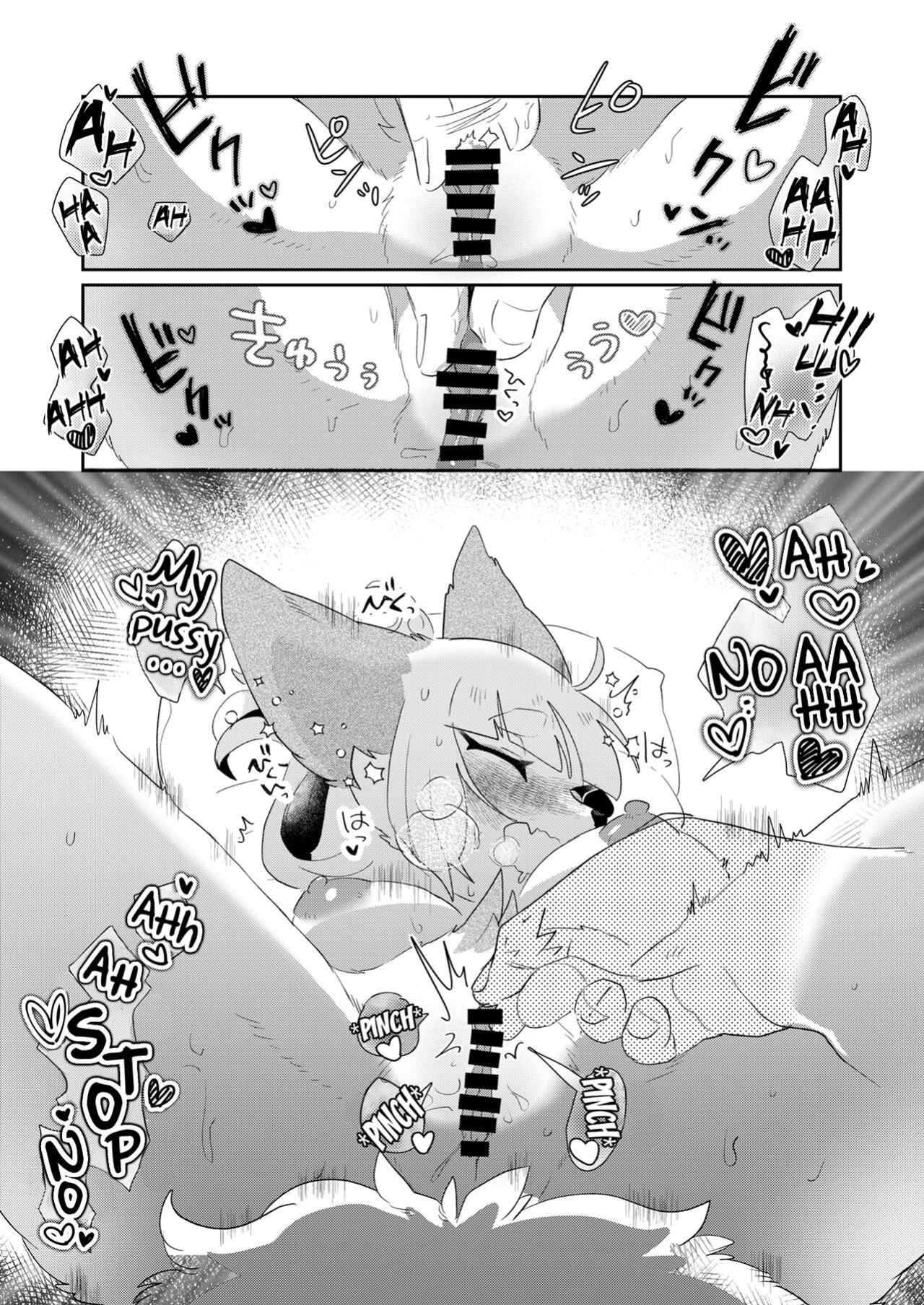 (Kemoket 12) [moffle (mabo)] Kimi no Shippo wo Mofuritai! | I Want to Pet Your Tail Too! [Haj3]