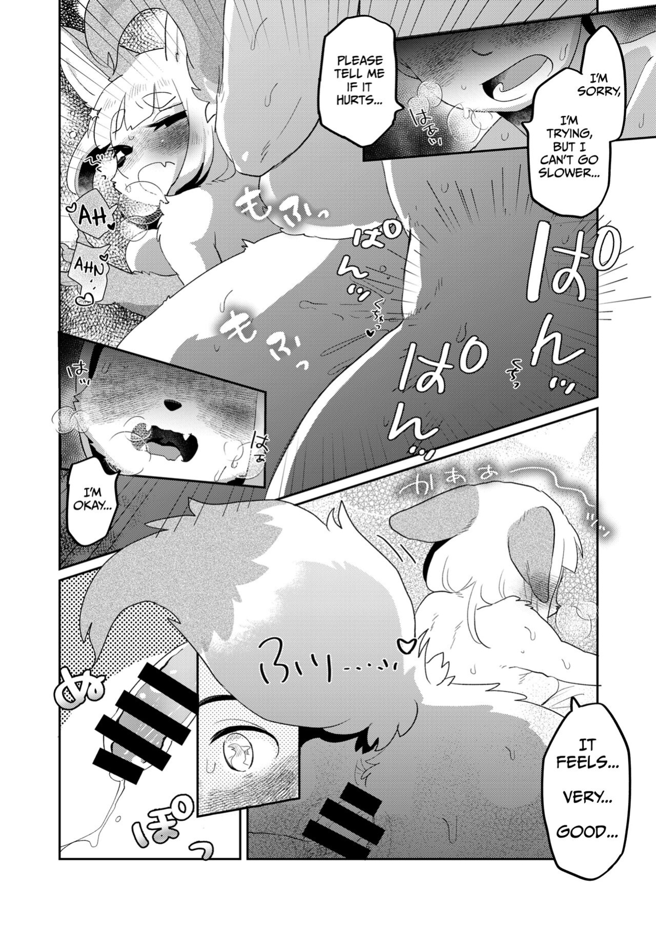 (Kemoket 12) [moffle (mabo)] Kimi no Shippo wo Mofuritai! | I Want to Pet Your Tail Too! [Haj3]