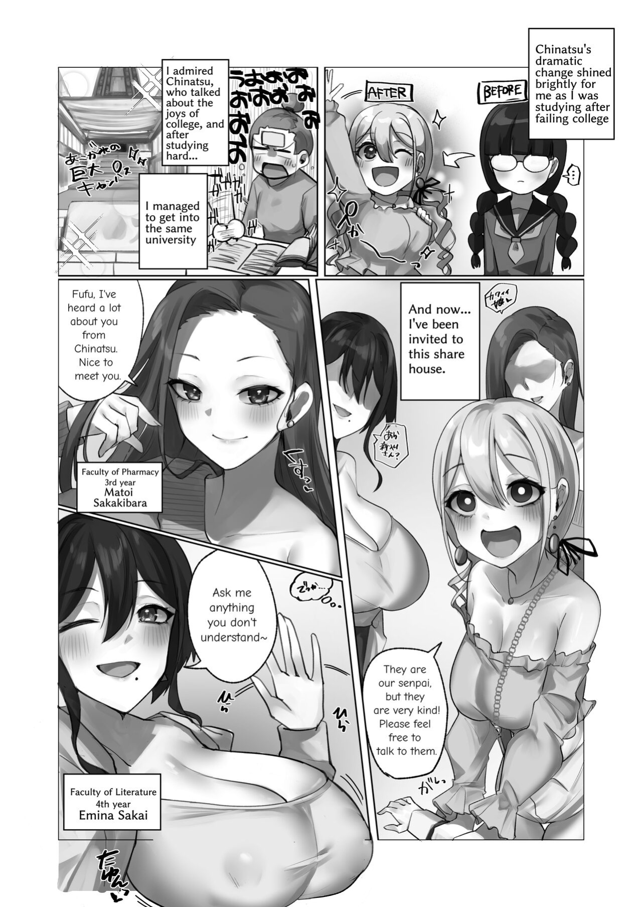 [R.S.I. (Rim)] Welcome to the Doll House(Share House)