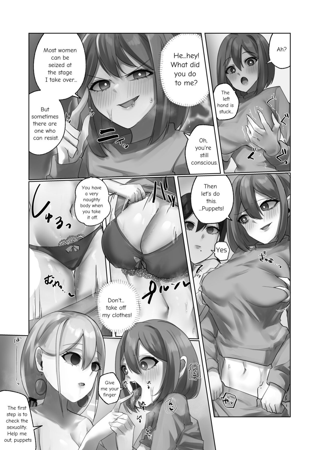 [R.S.I. (Rim)] Welcome to the Doll House(Share House)