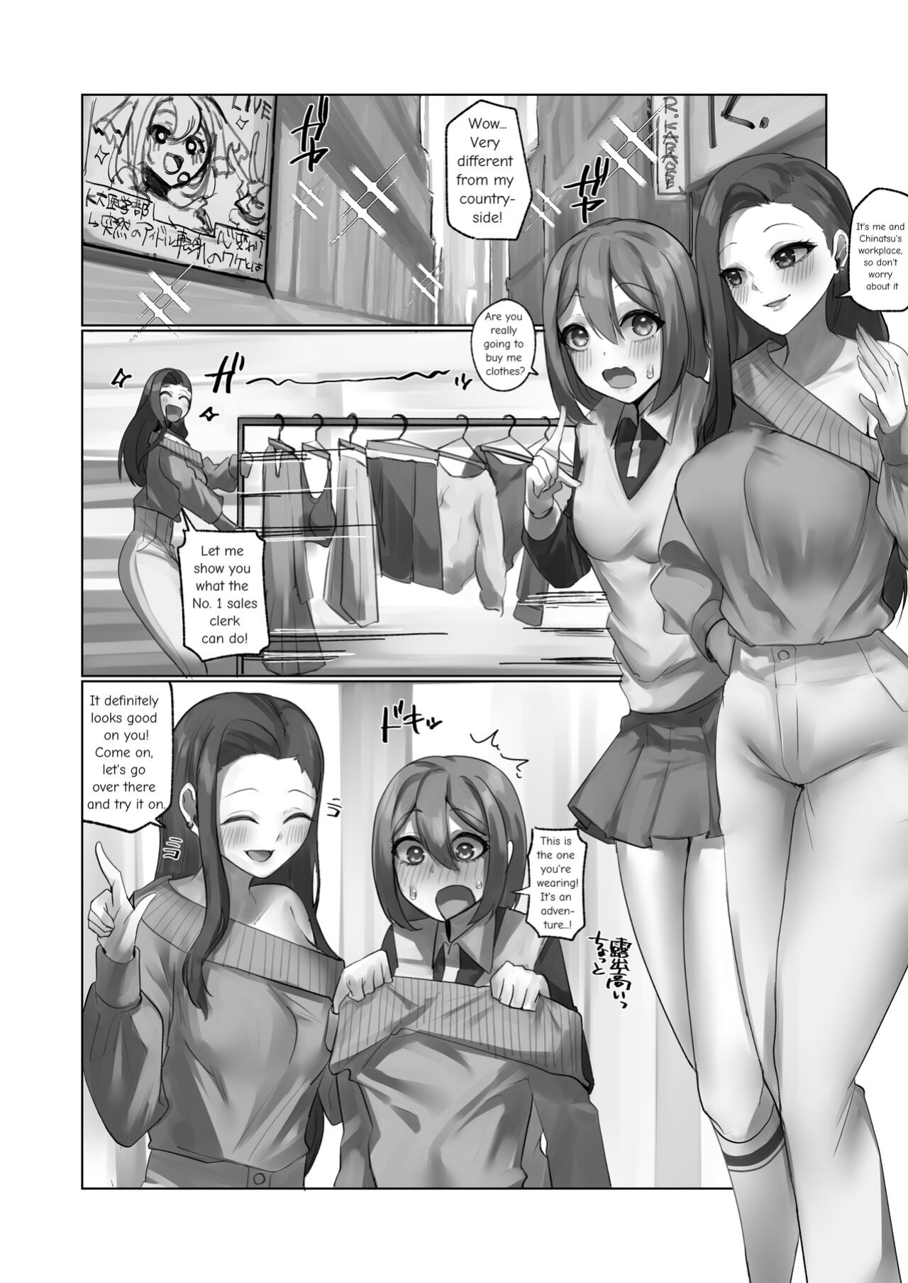 [R.S.I. (Rim)] Welcome to the Doll House(Share House)