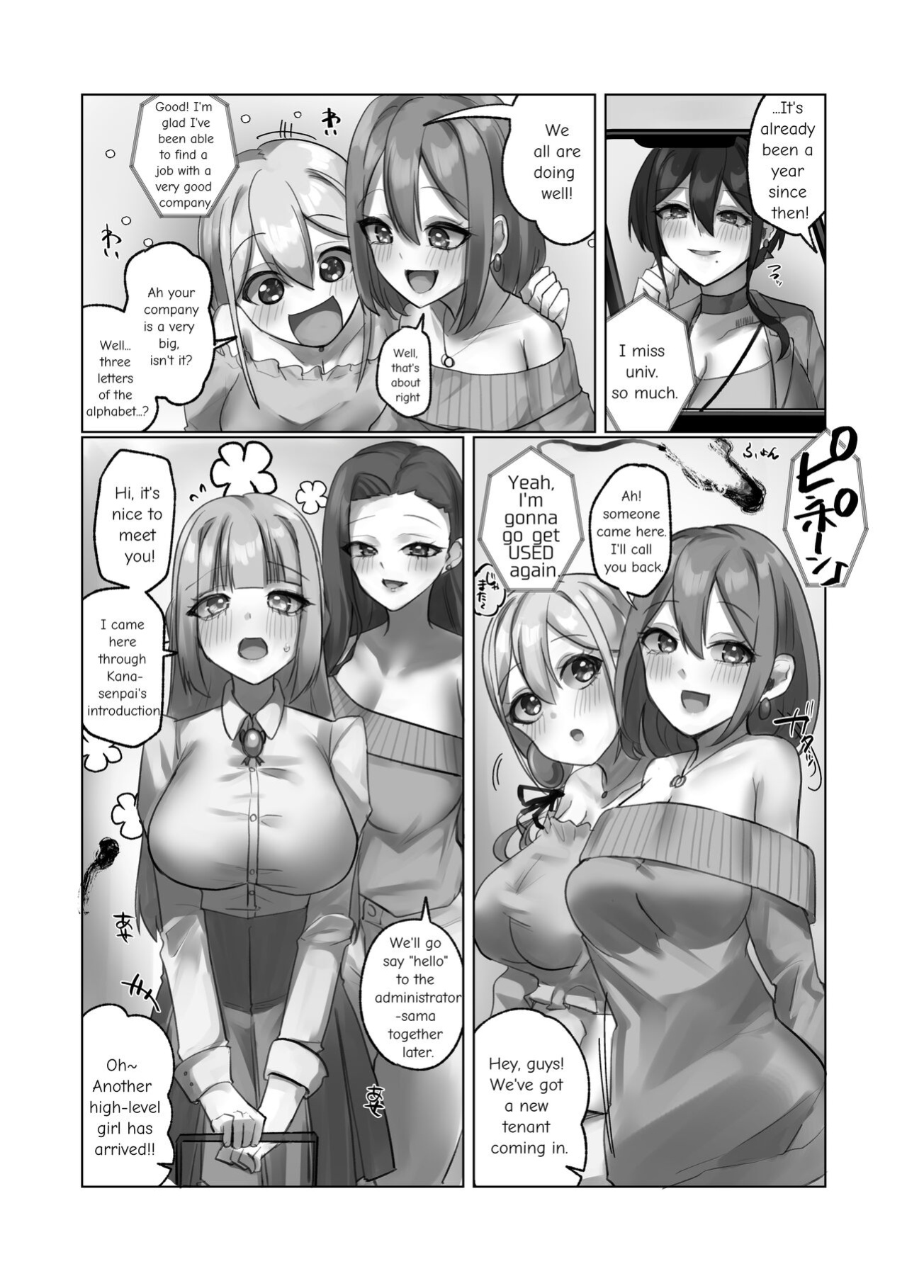 [R.S.I. (Rim)] Welcome to the Doll House(Share House)