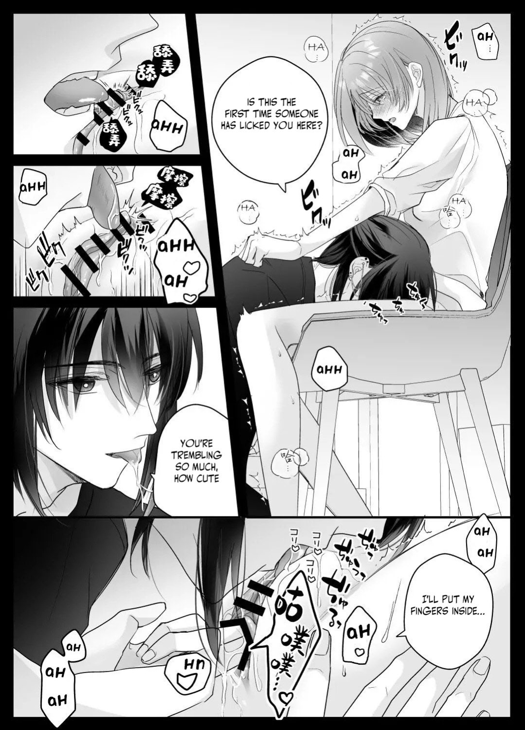 Kotodama's Obedient Toy ~Both Body and Heart are Ruled by Climax Management~