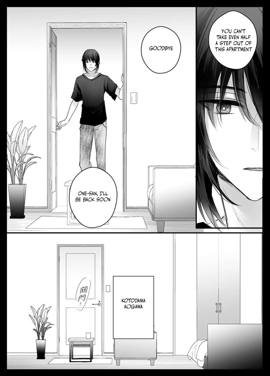 Kotodama's Obedient Toy ~Both Body and Heart are Ruled by Climax Management~
