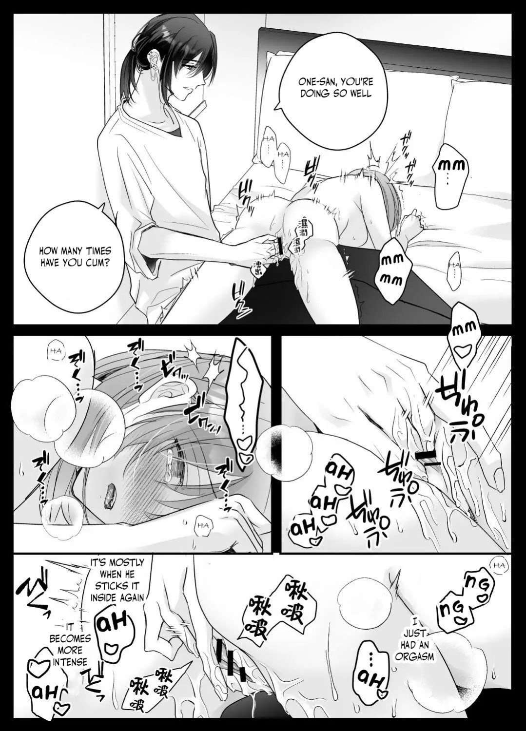 Kotodama's Obedient Toy ~Both Body and Heart are Ruled by Climax Management~