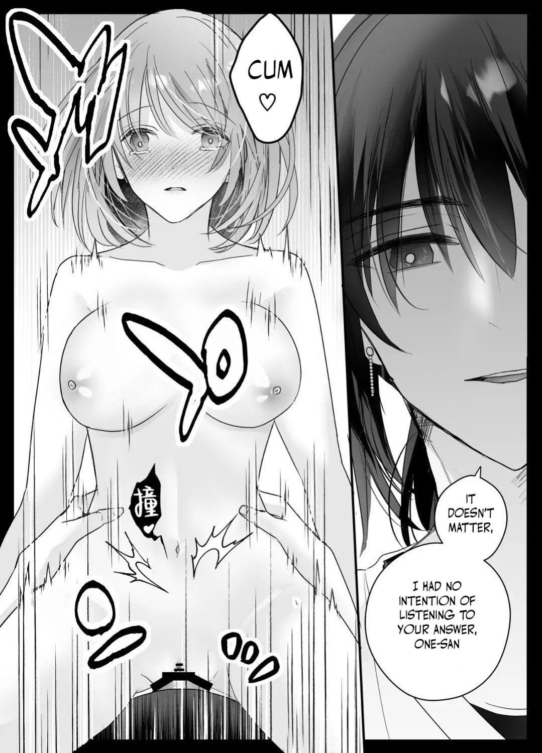 Kotodama's Obedient Toy ~Both Body and Heart are Ruled by Climax Management~