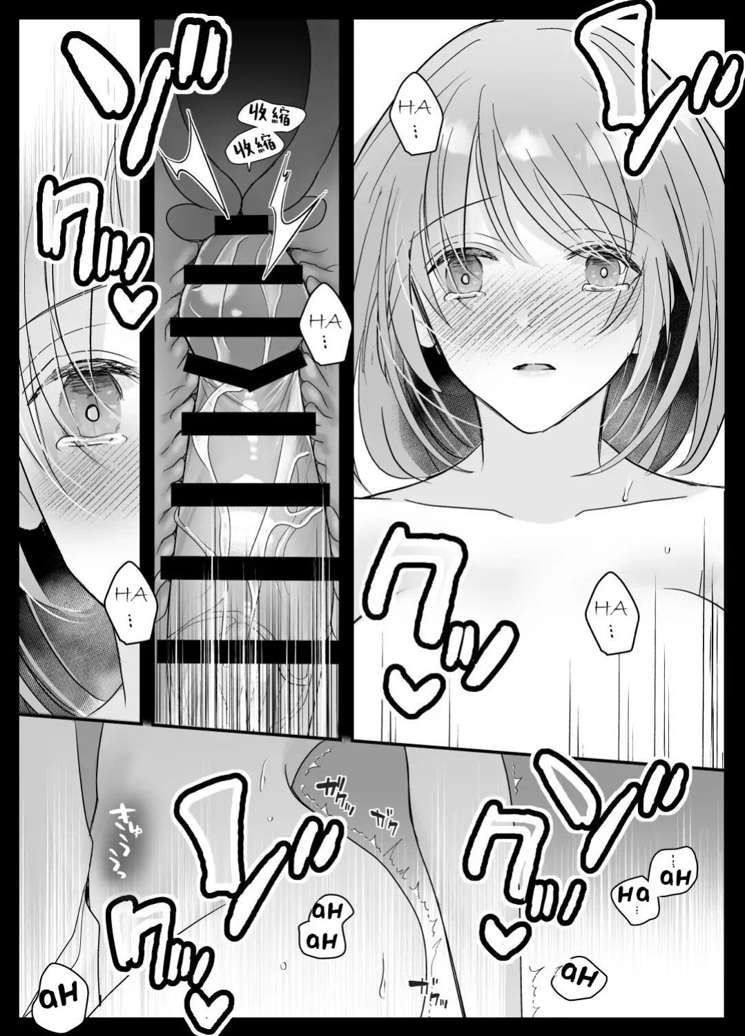 Kotodama's Obedient Toy ~Both Body and Heart are Ruled by Climax Management~