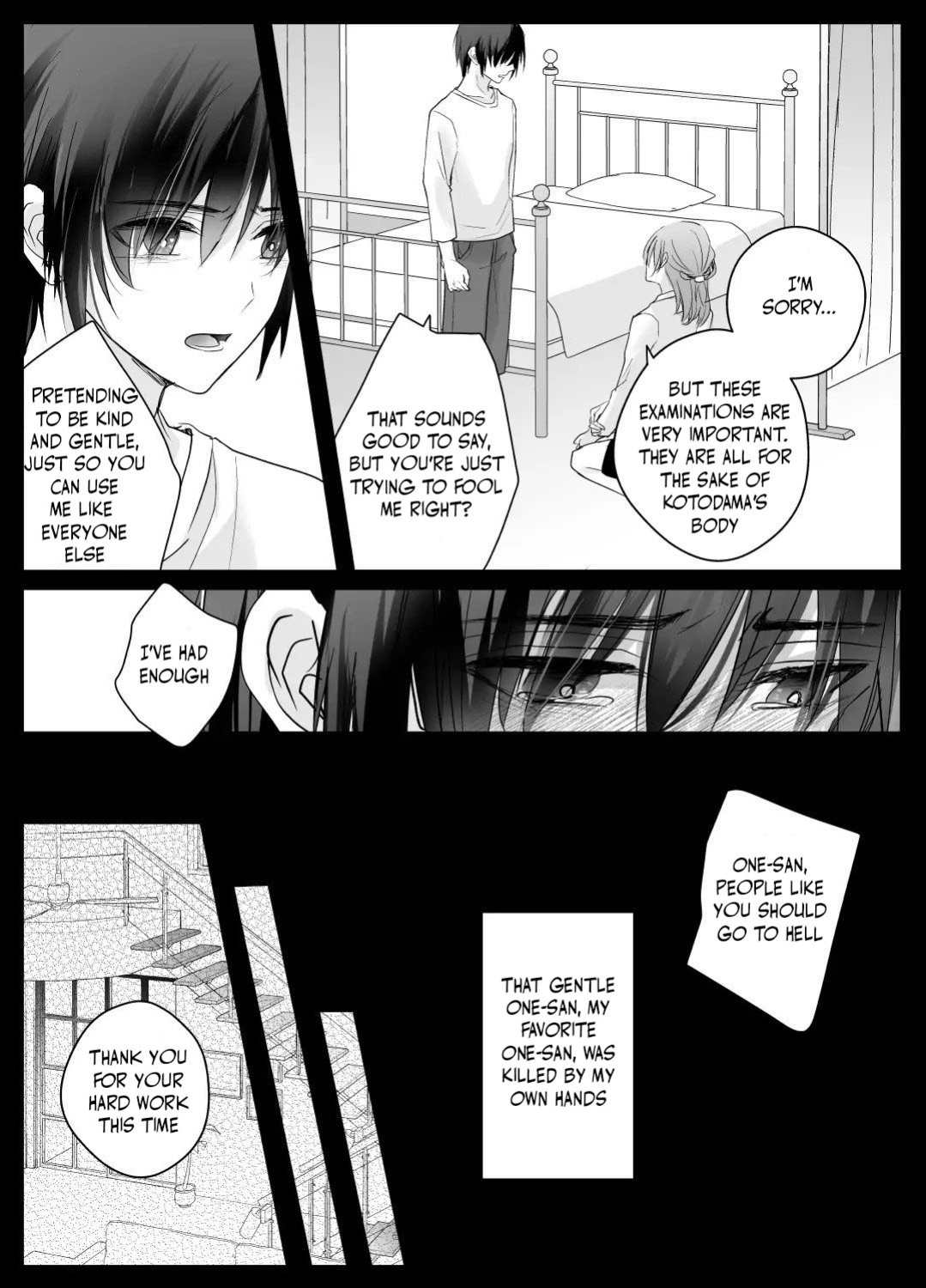 Kotodama's Obedient Toy ~Both Body and Heart are Ruled by Climax Management~