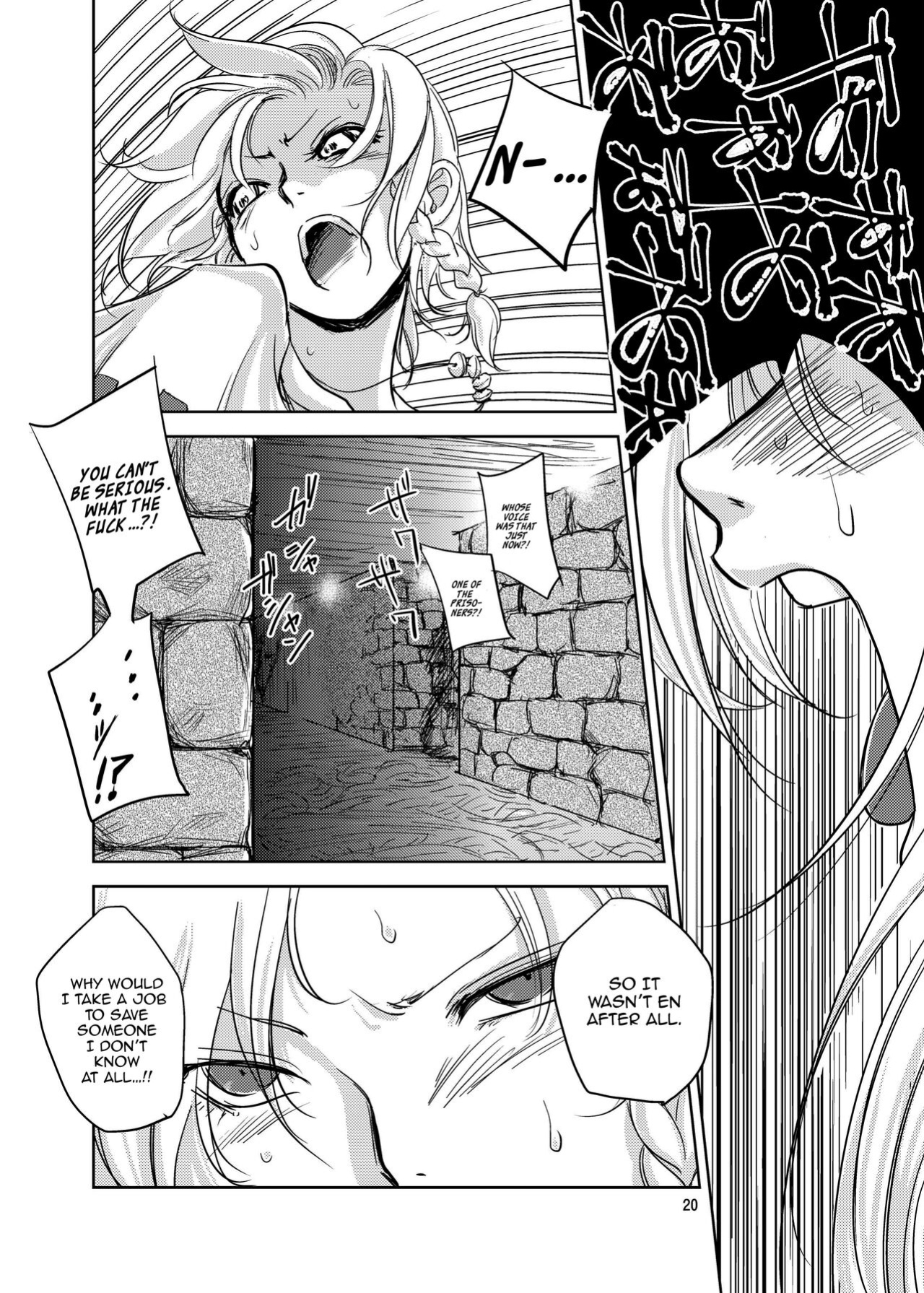 (C86) [Ikebukuro DPC (DPC)] GRASSEN'S WAR ANOTHER STORY Ex #03 Node Shinkou III [hardcase8translates]