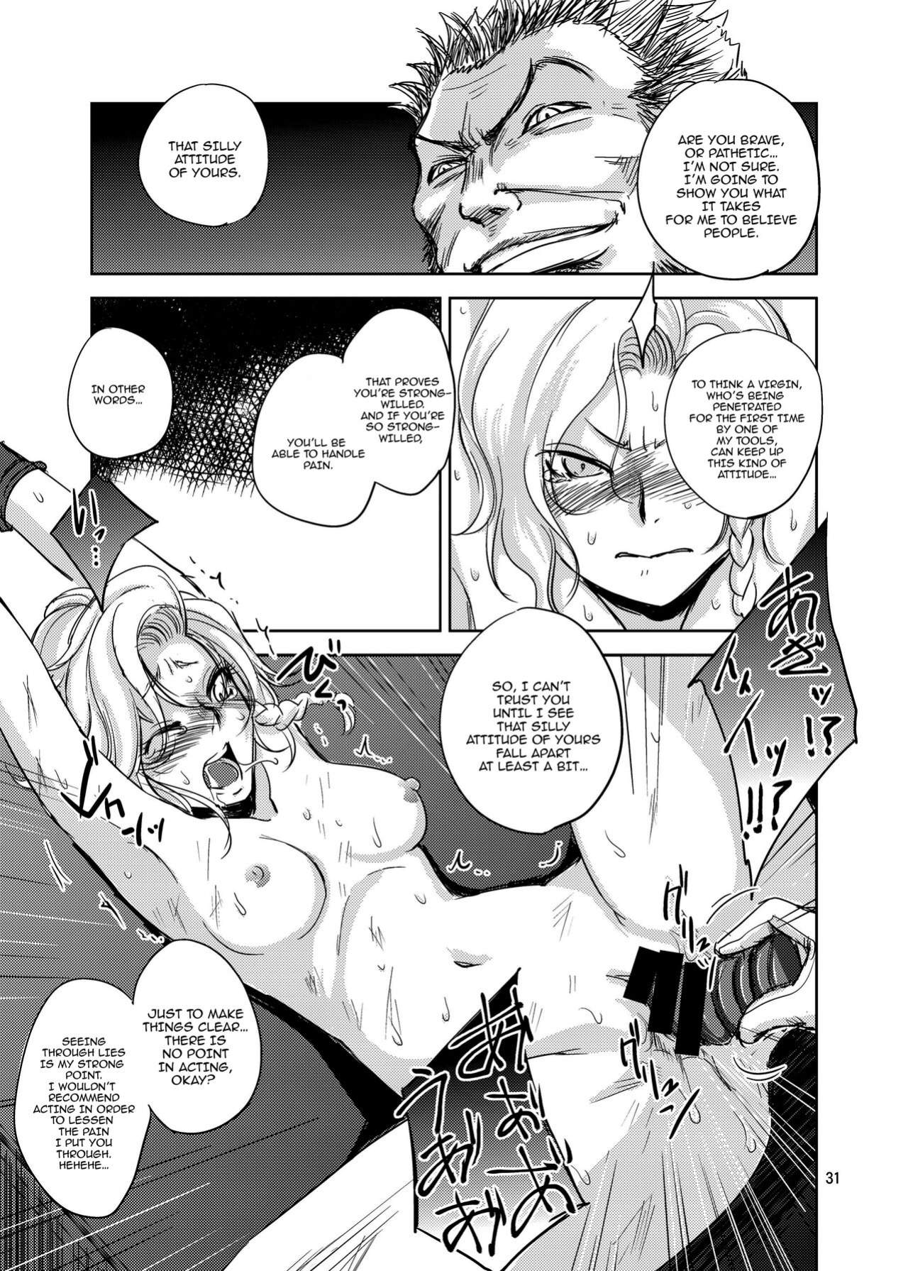 (C86) [Ikebukuro DPC (DPC)] GRASSEN'S WAR ANOTHER STORY Ex #03 Node Shinkou III [hardcase8translates]