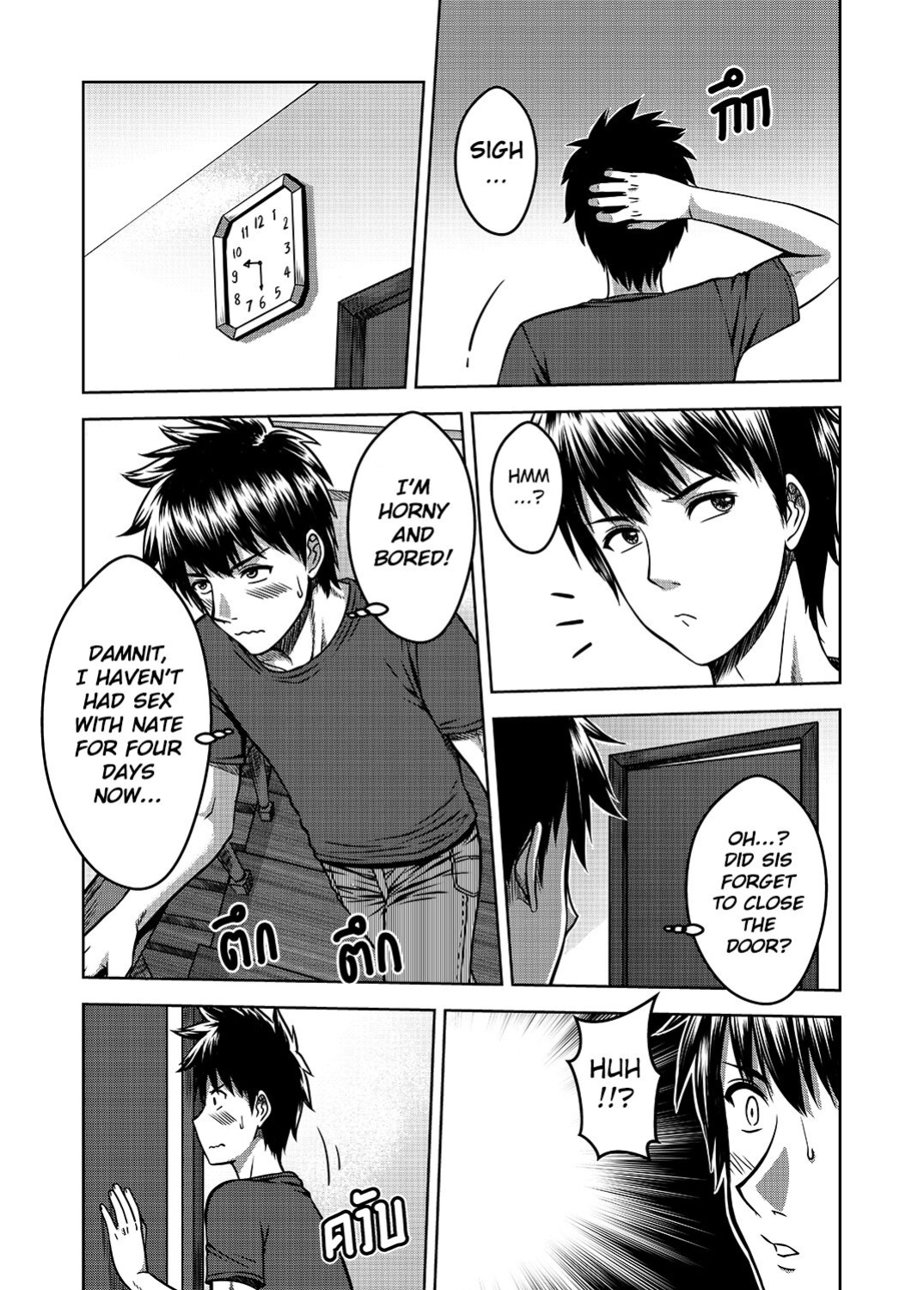 [XTER] My Sister Chapter 2 [AD]