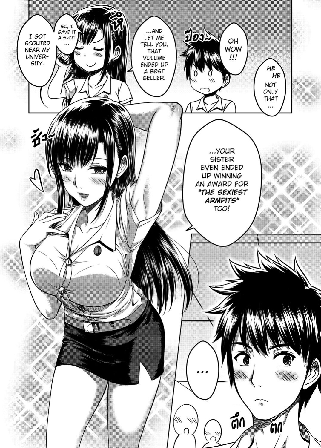 [XTER] My Sister Chapter 2 [AD]
