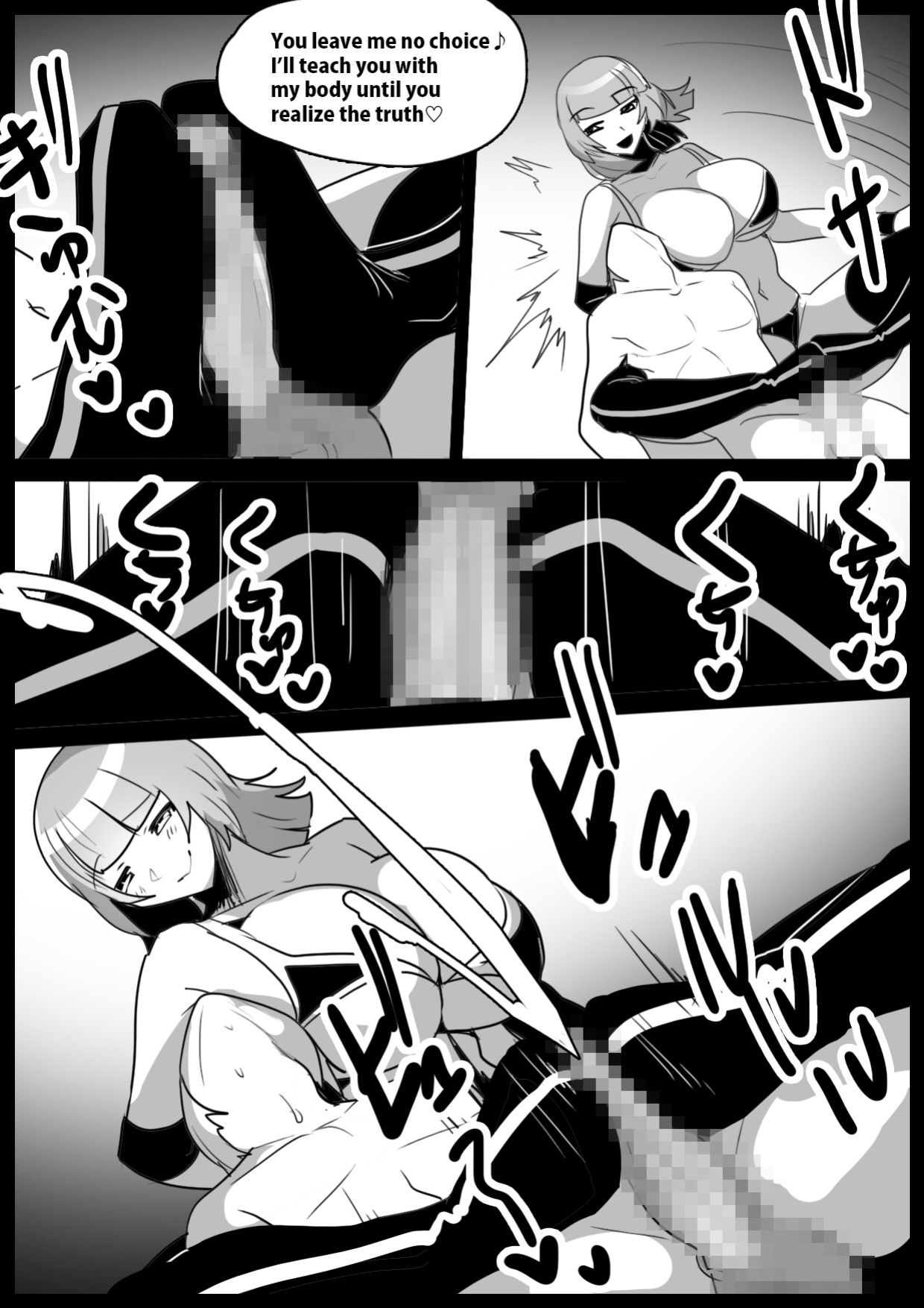[The Nation of Head Scissors, Toppogi] Girls Beat! vs Hinata
