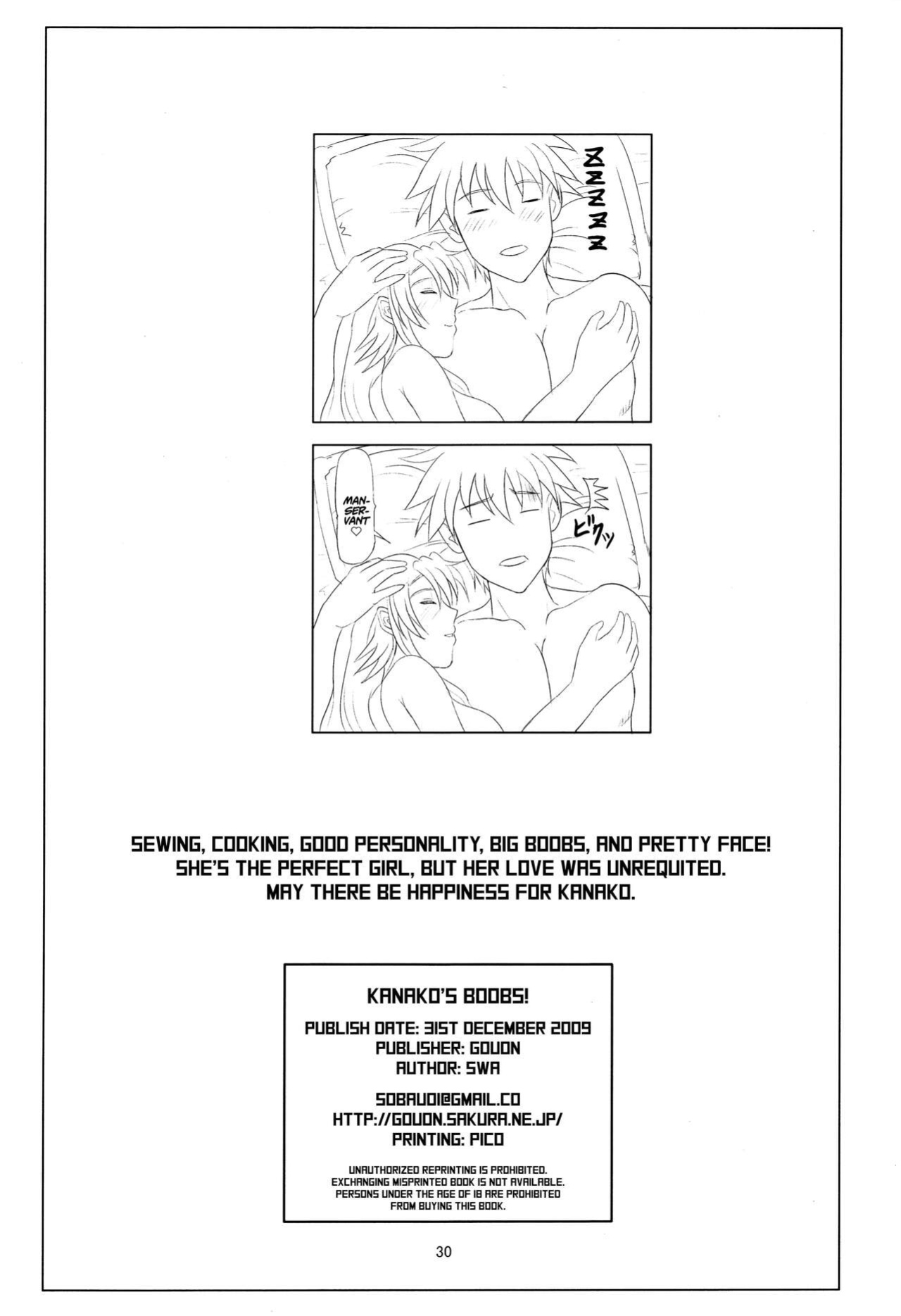 (C77) [Gouon (SWA)] Kanako Oppai! | Kanako's Boobs (Nyan Koi!)