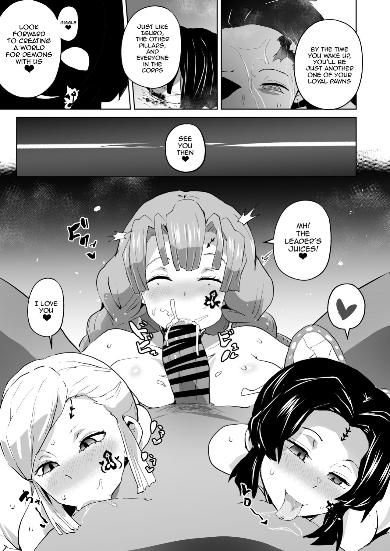 [aheazif (Sanatuki, Hidaka Hisashi)] Otsu Metsu Ni | Fallen To Destruction 2 (Kimetsu no Yaiba)