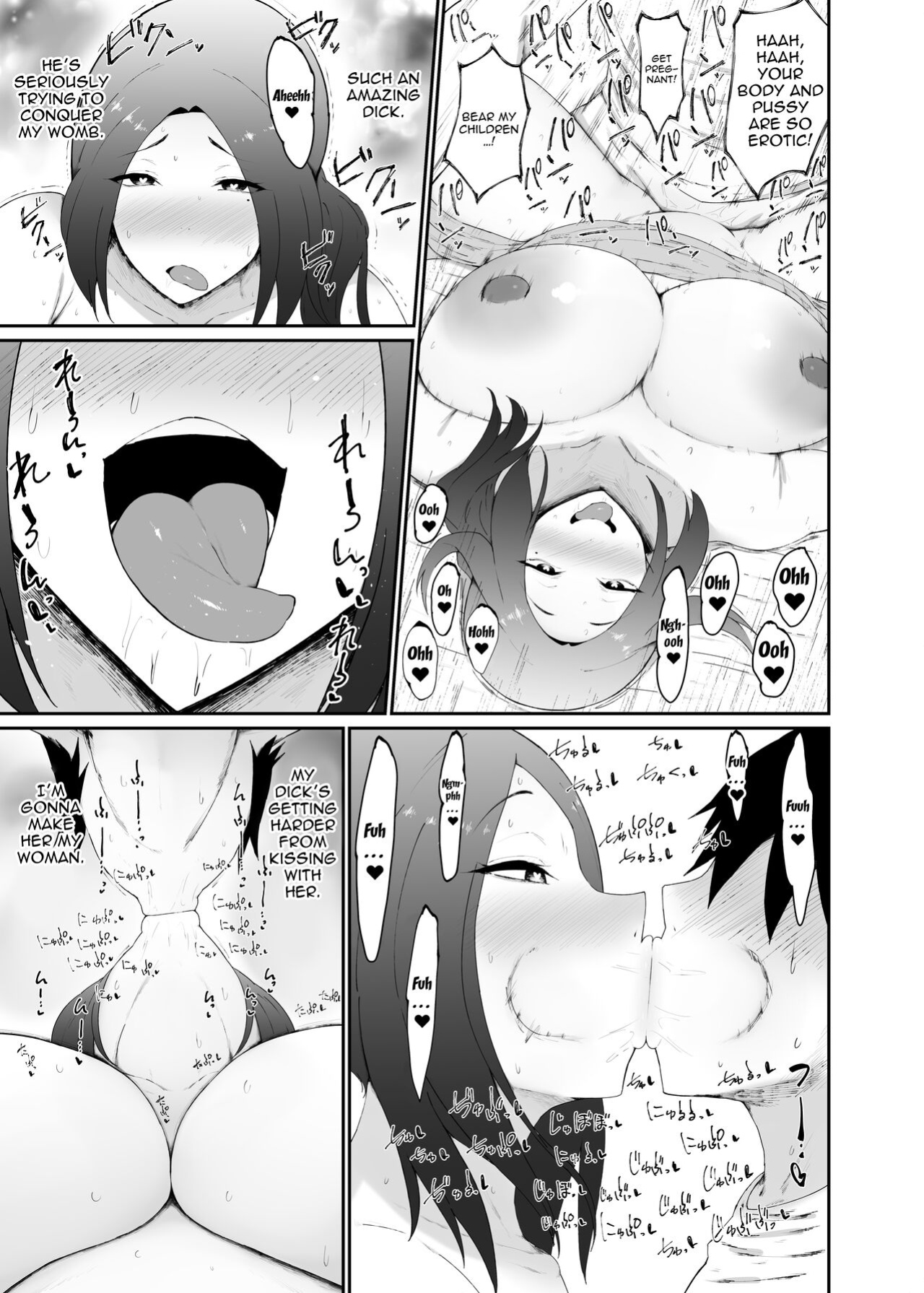 [Ginjou Maggots (Kurotama)] Hitozuma wa Kantan ni Makechau | The Housewife Loses Easily