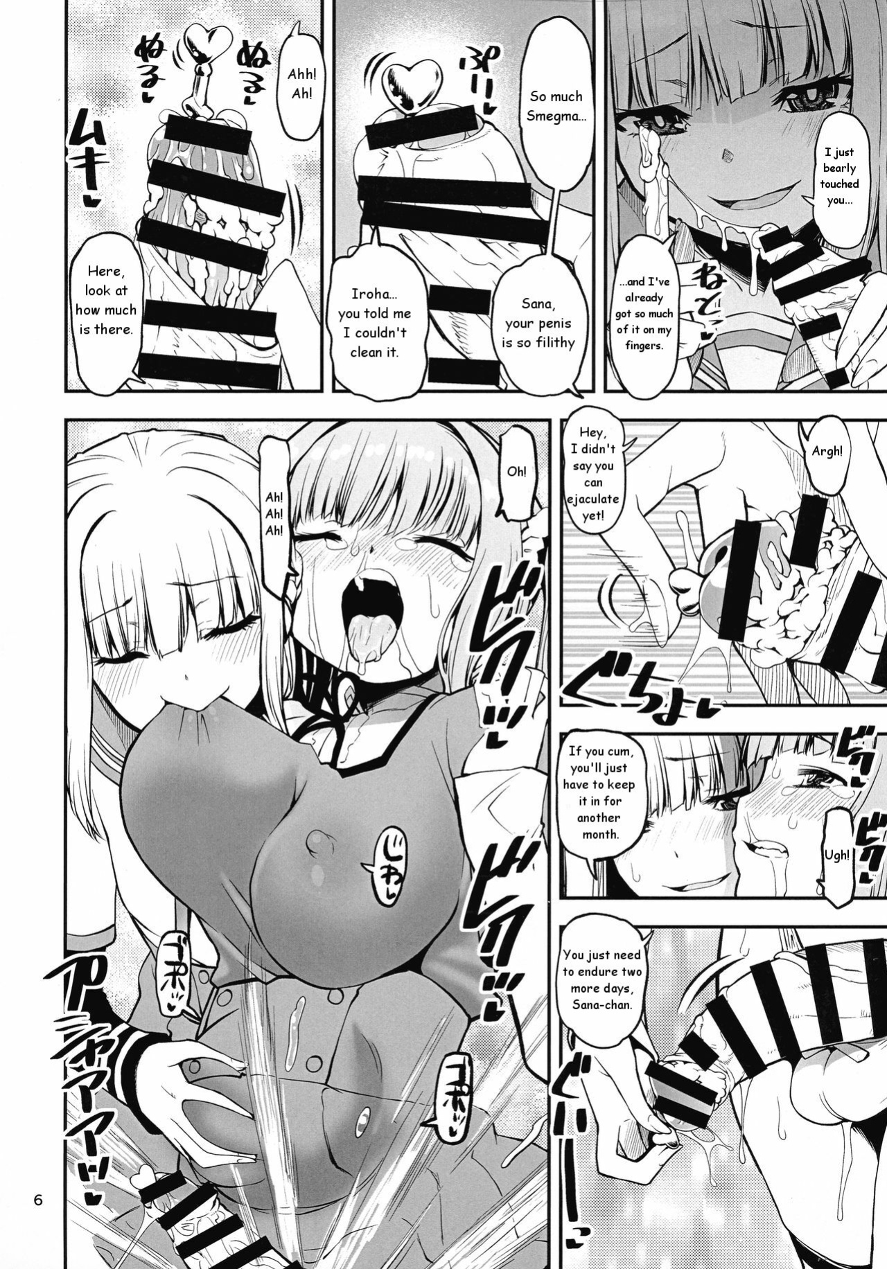 [KATAMARI-YA (Shinama)] Shiawase-no-Tamaki-iro (Puella Magi Madoka Magica Side Story: Magia Record)