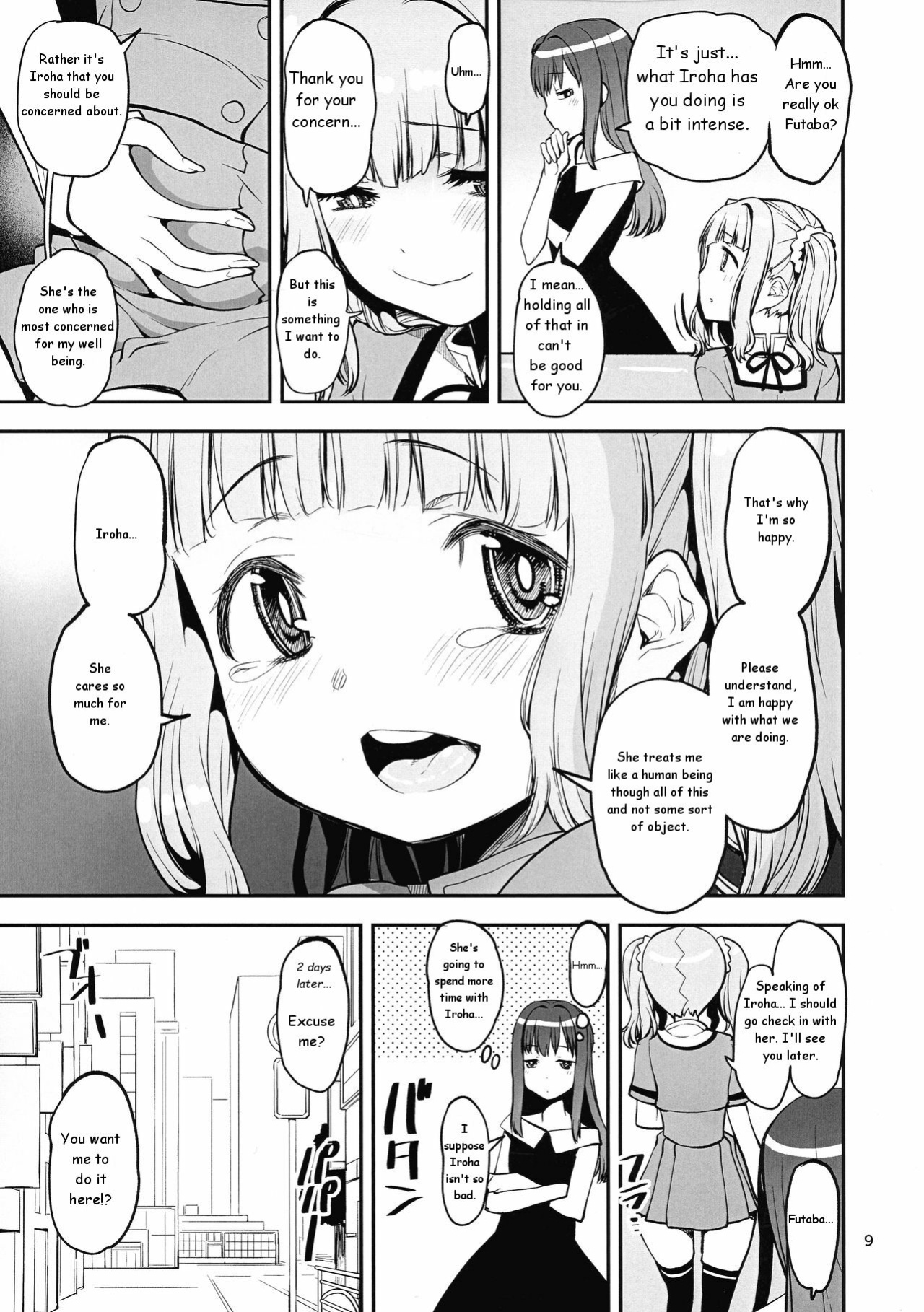[KATAMARI-YA (Shinama)] Shiawase-no-Tamaki-iro (Puella Magi Madoka Magica Side Story: Magia Record)