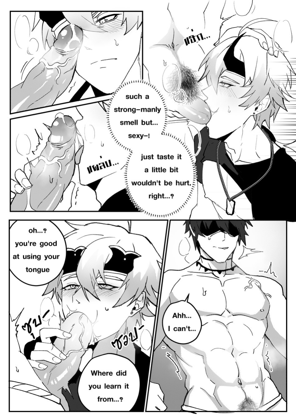 [DUZK] Secret Training (Genshin Impact)