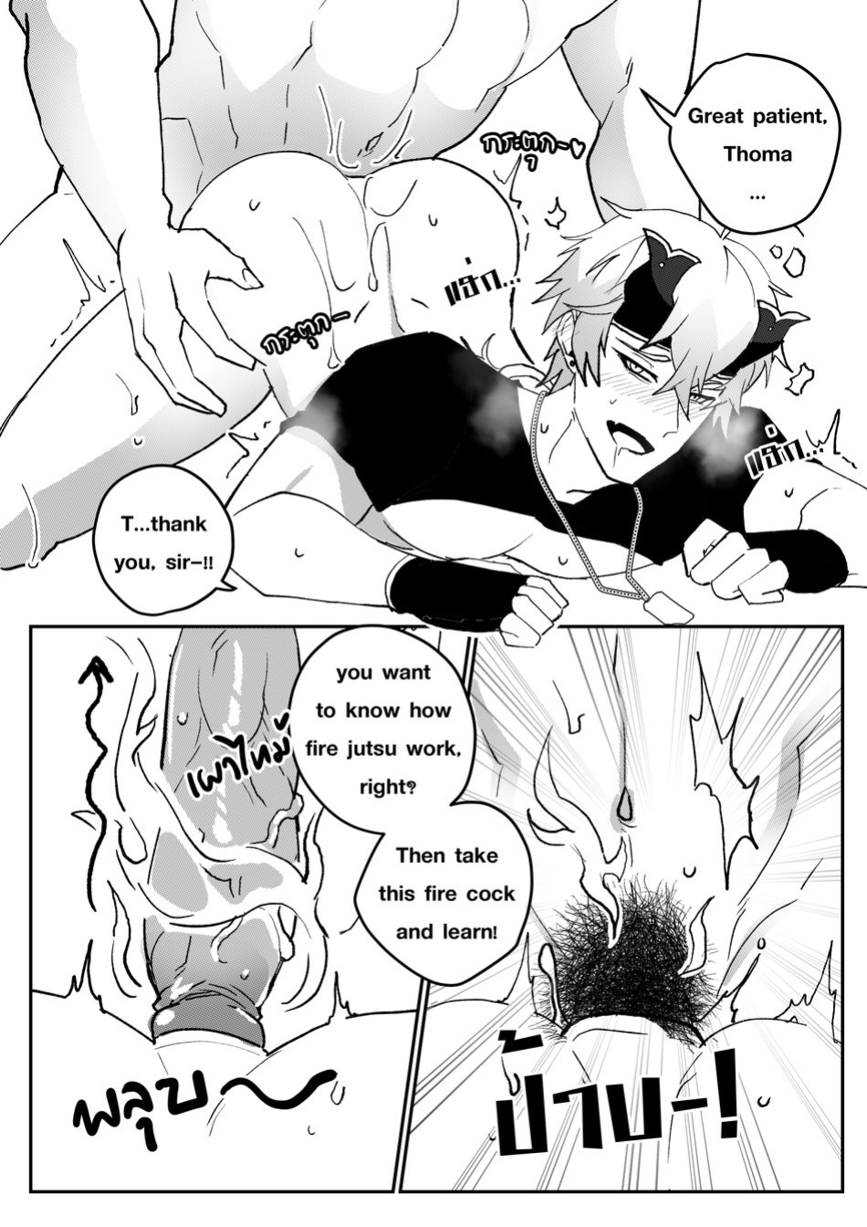 [DUZK] Secret Training (Genshin Impact)