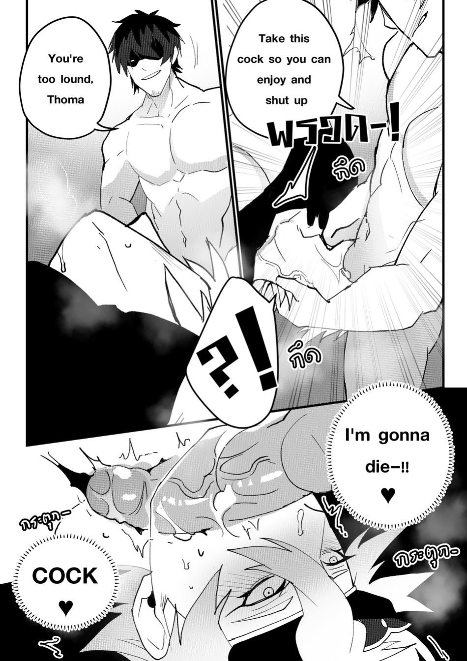 [DUZK] Secret Training (Genshin Impact)