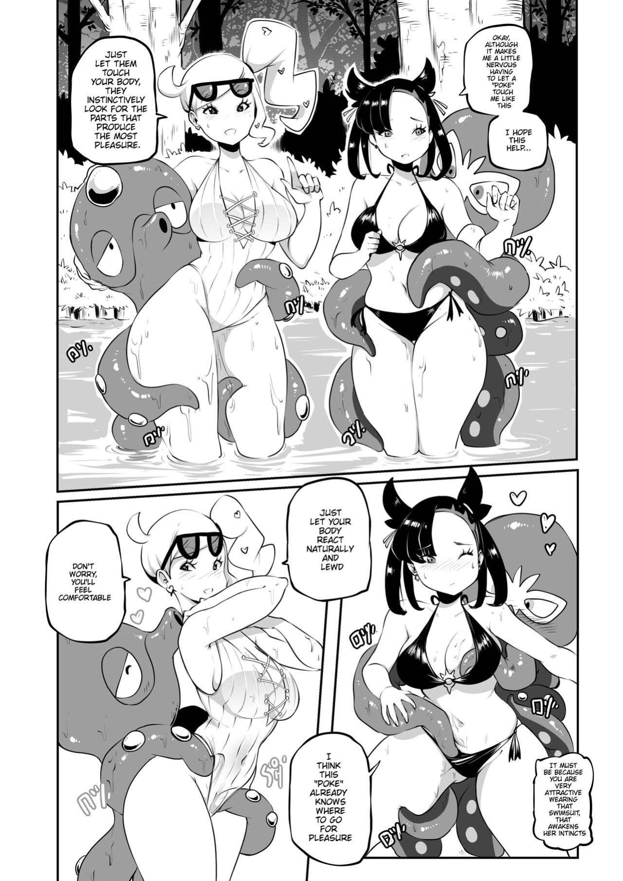 Secret Research