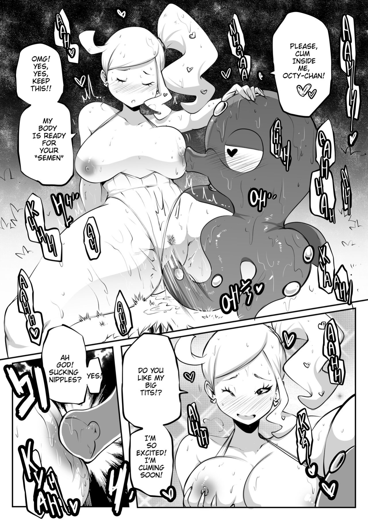 Secret Research
