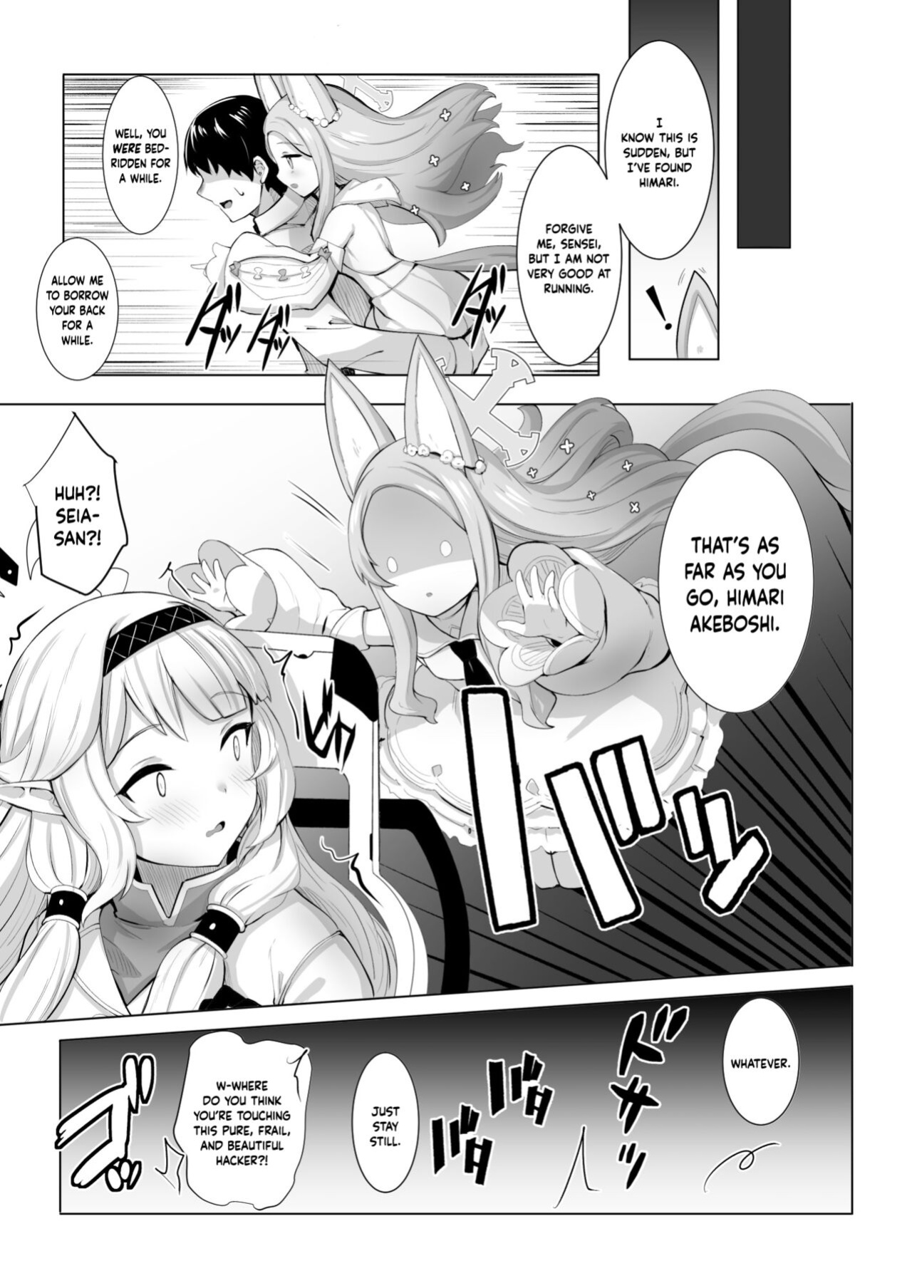 [Saikawa Youzyo (Nyamal)] Punishment Time (Blue Archive) [Douzo Lad Translations]