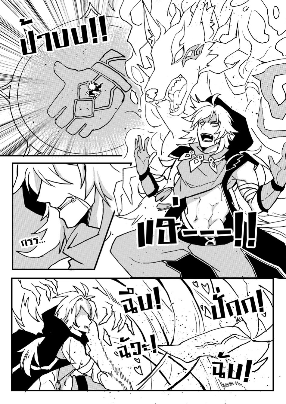 [DUZK] Take a Bite (Genshin Impact)