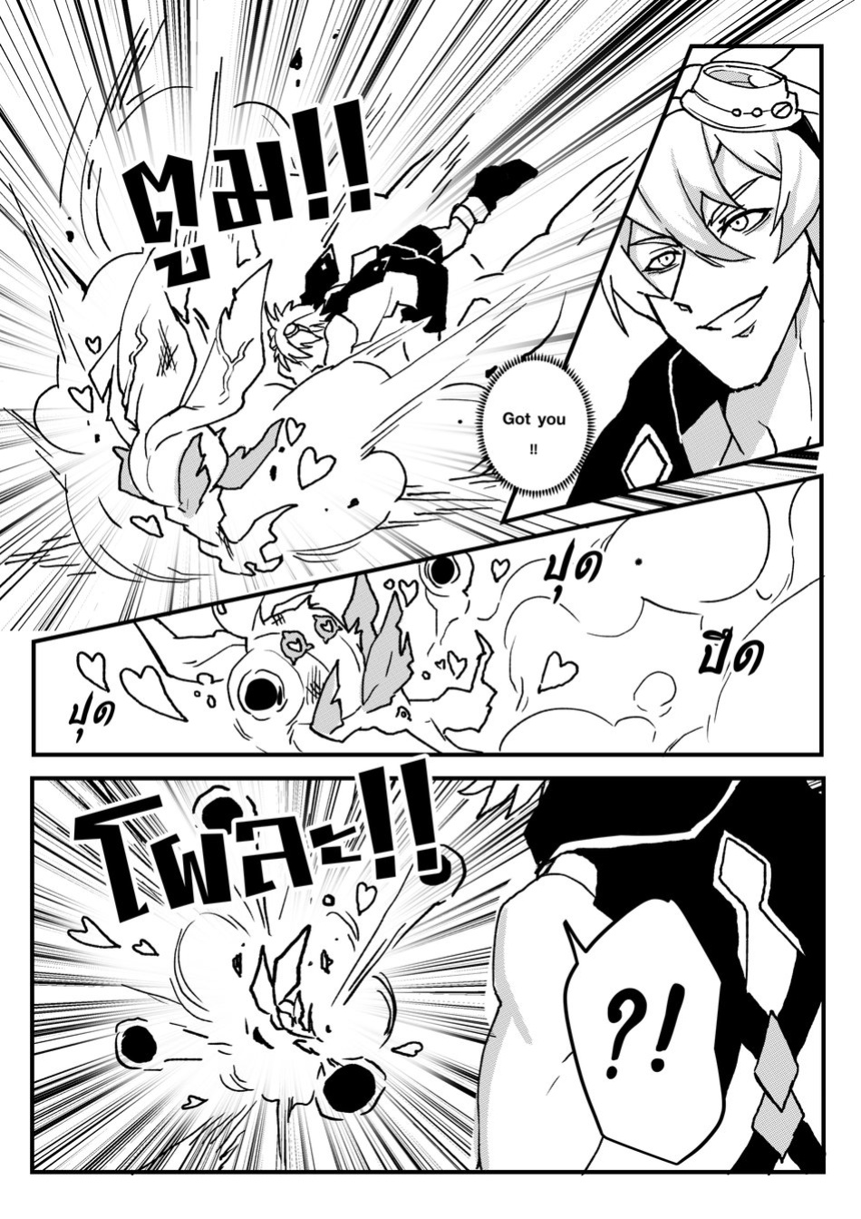[DUZK] Take a Bite (Genshin Impact)