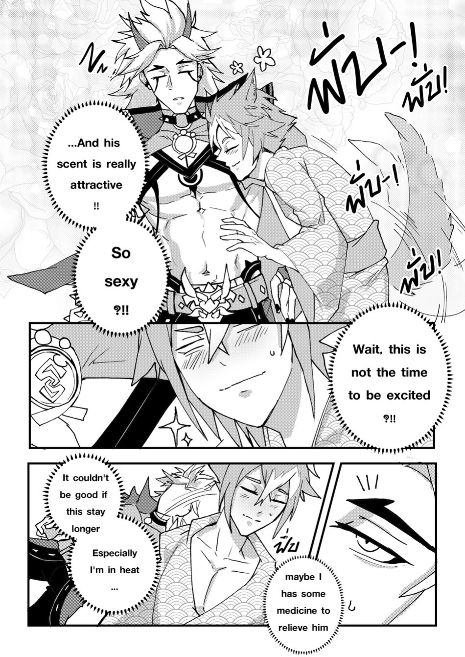 [DUZK] The Tail's Problem (Genshin Impact)