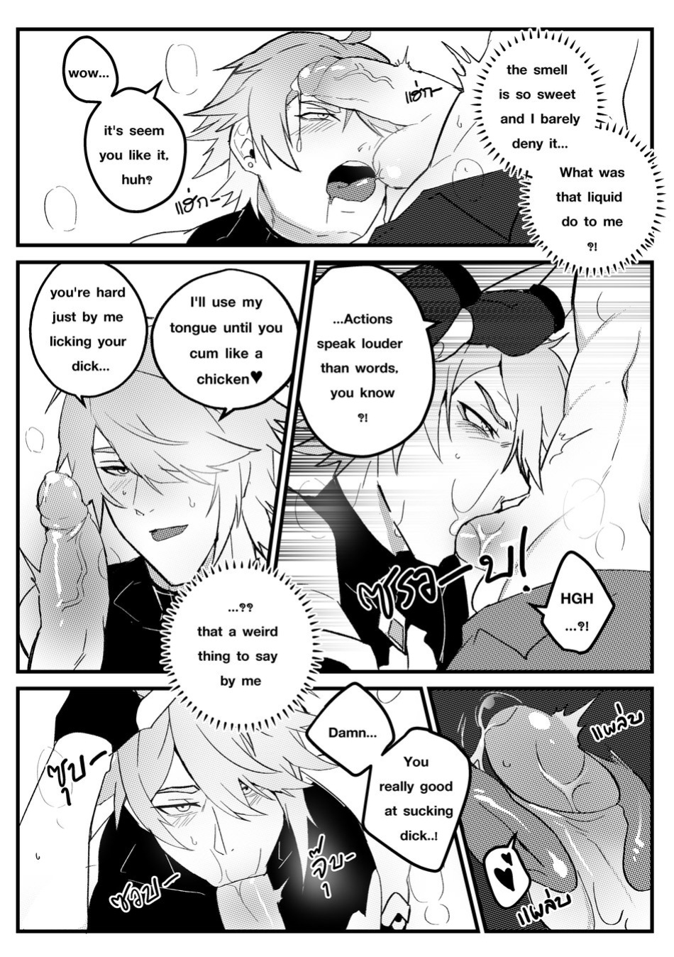 [DUZK] Secret Knowledge (Genshin Impact)
