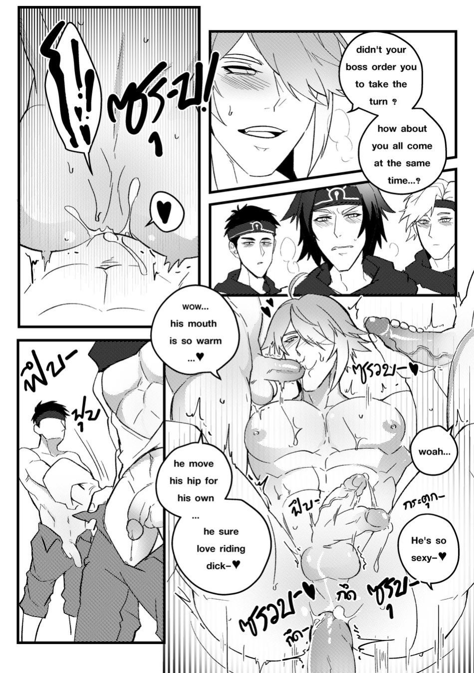 [DUZK] Secret Knowledge (Genshin Impact)