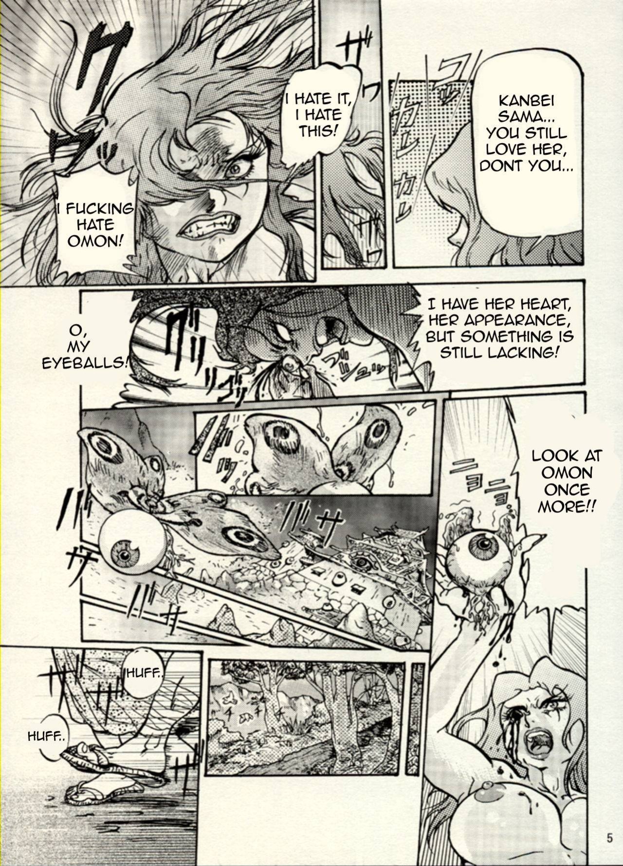Nikudan Omon