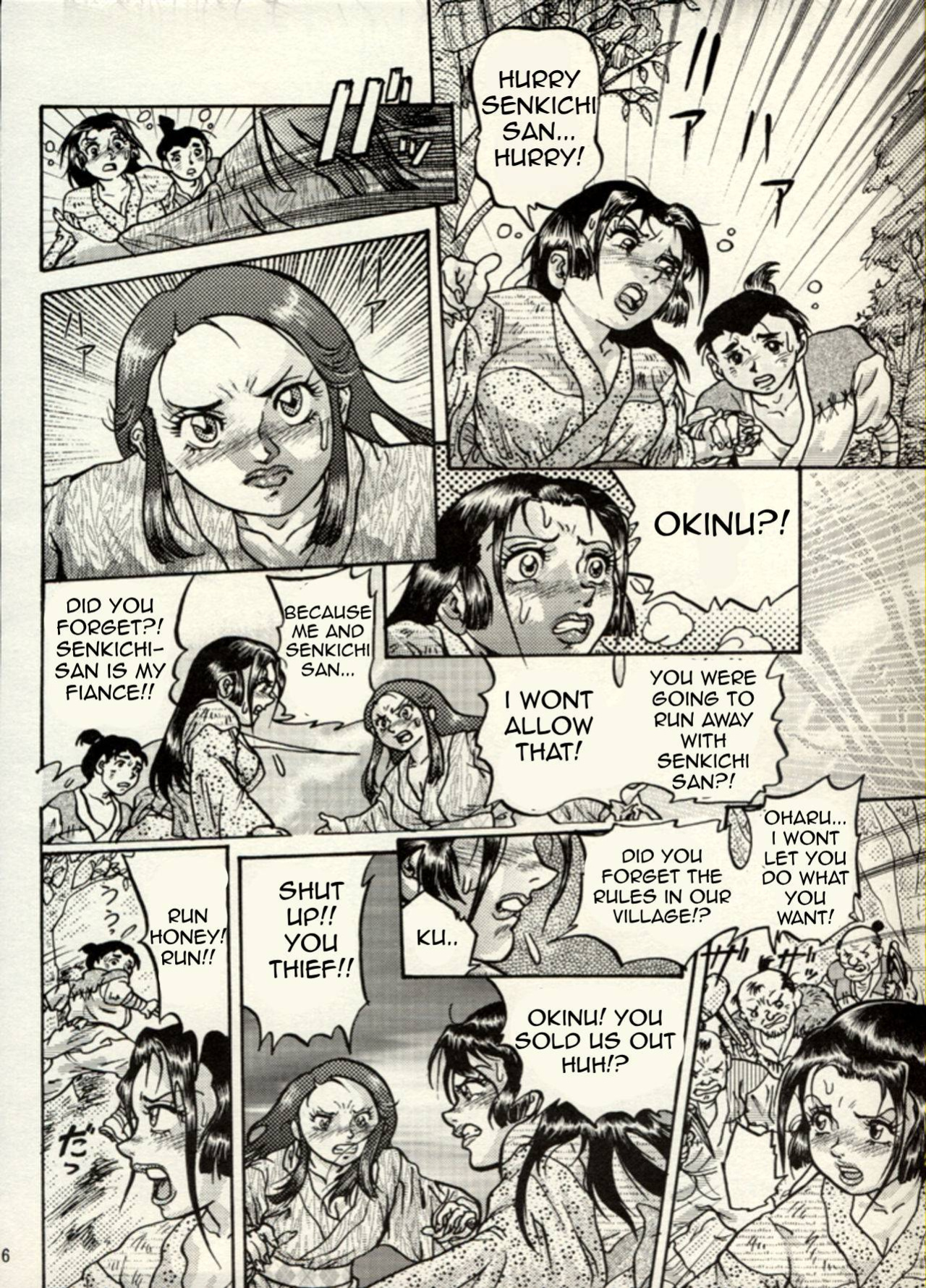 Nikudan Omon