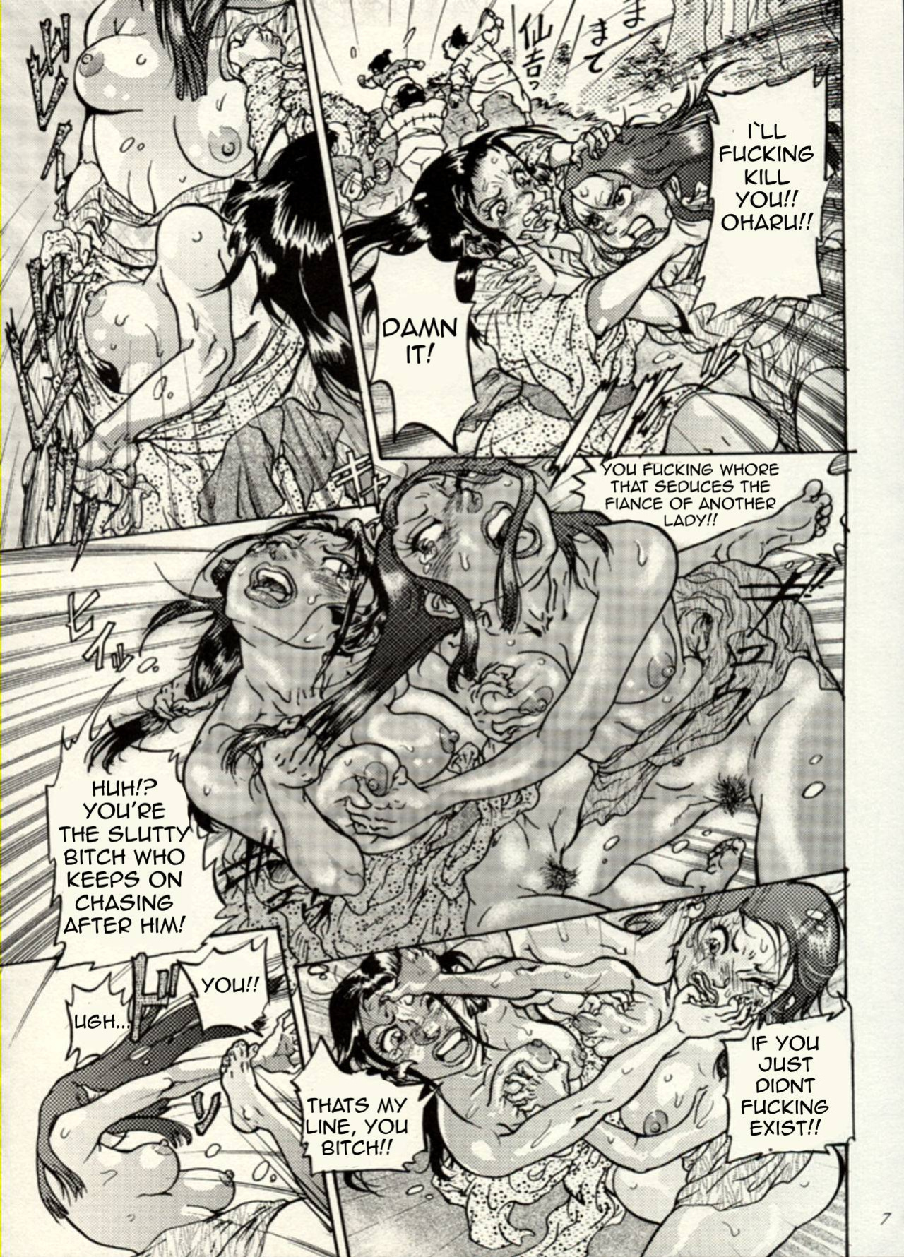 Nikudan Omon