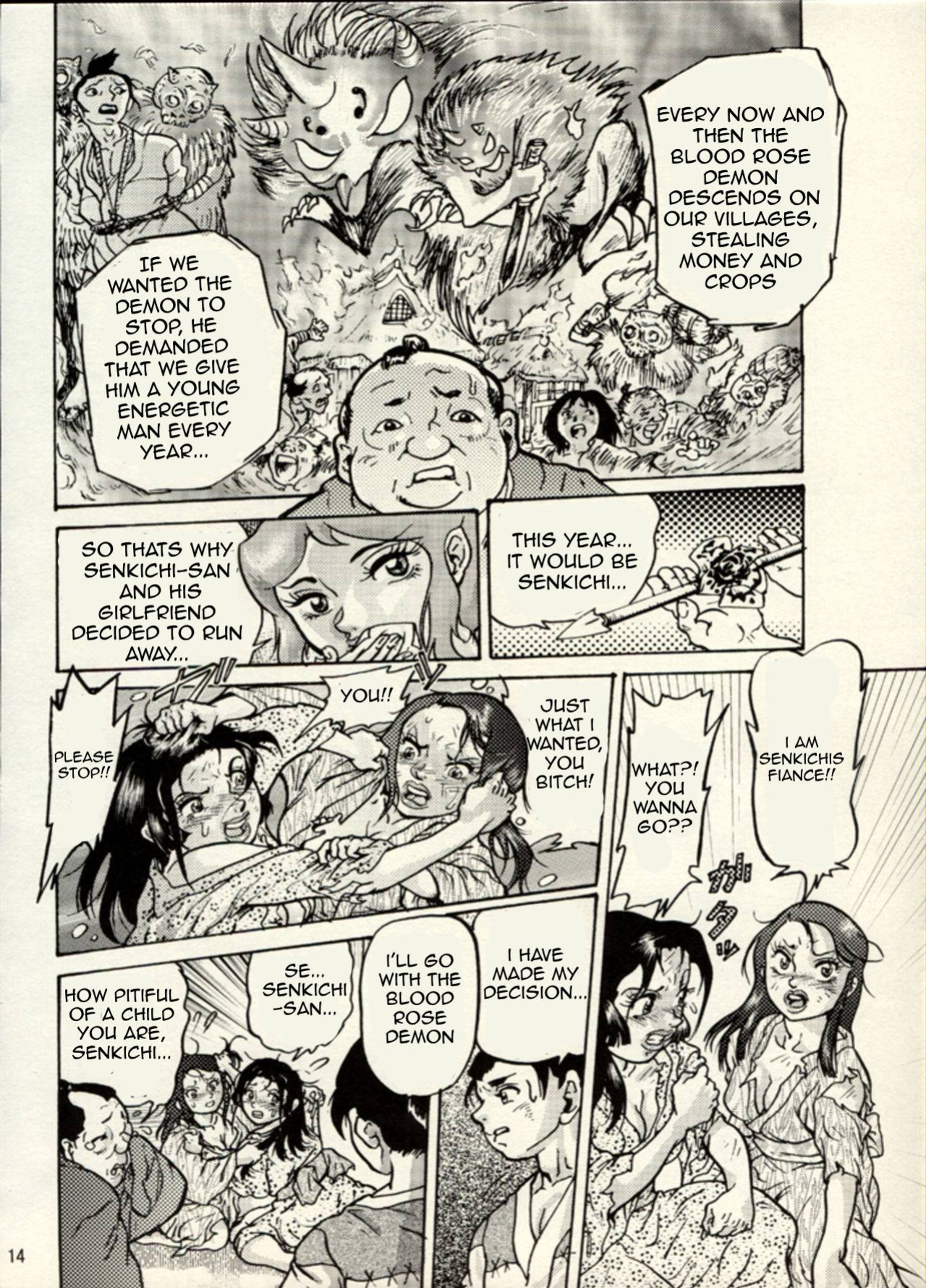 Nikudan Omon